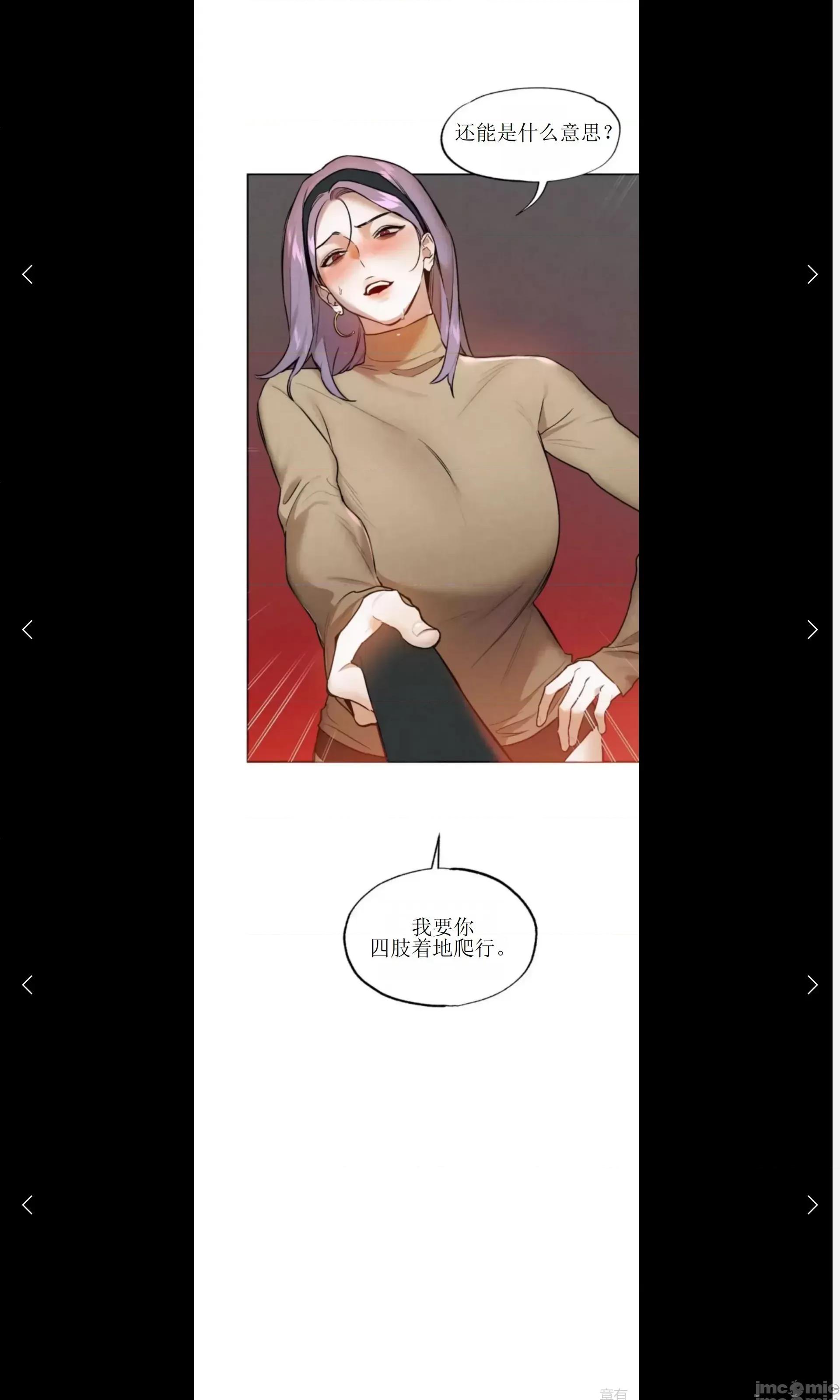 维持秘密的保安法 维持秘密的保安法26 第10页