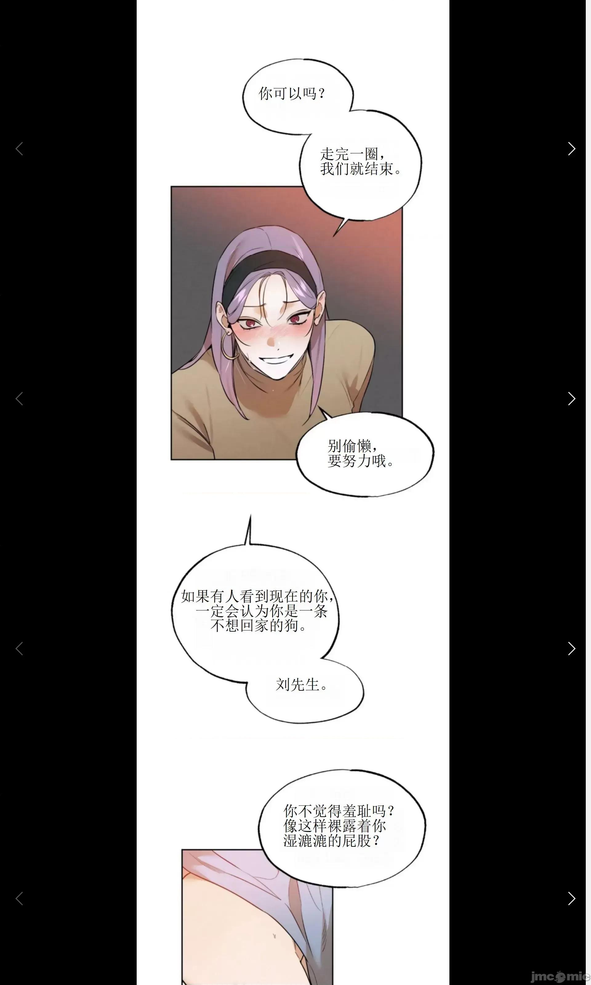 维持秘密的保安法 维持秘密的保安法26 第14页