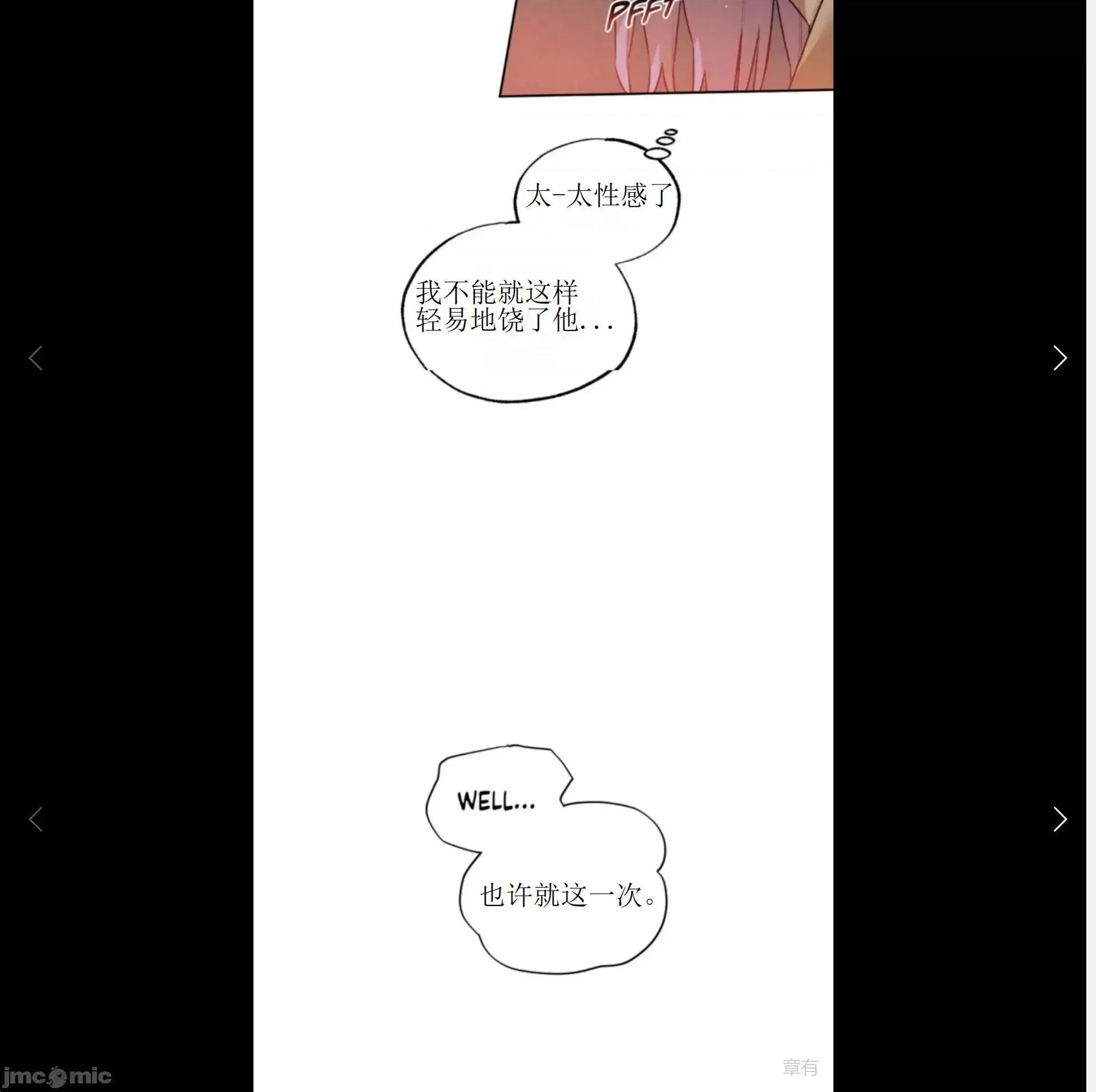 维持秘密的保安法 维持秘密的保安法26 第17页