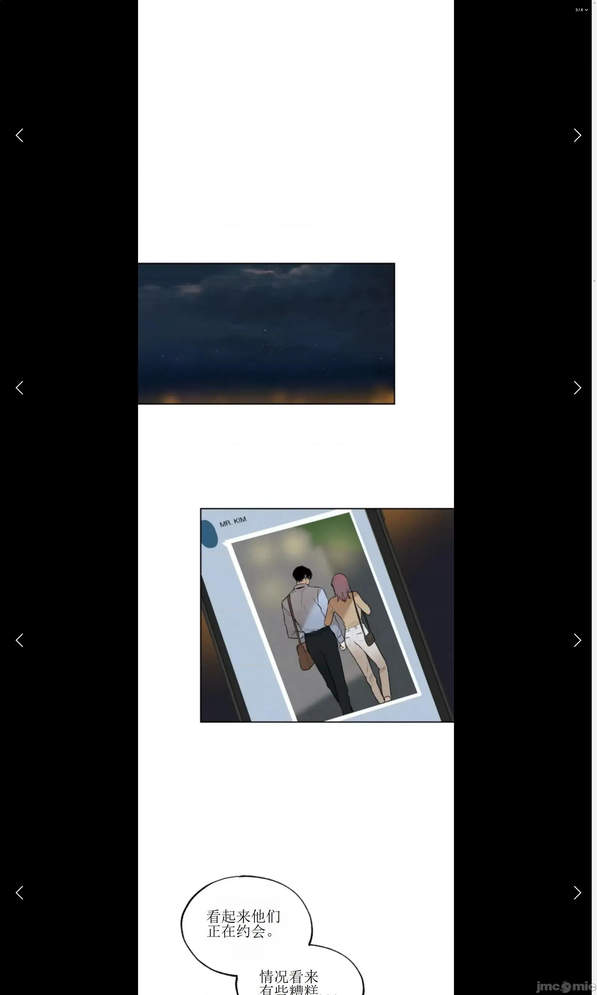 维持秘密的保安法 维持秘密的保安法26 第23页