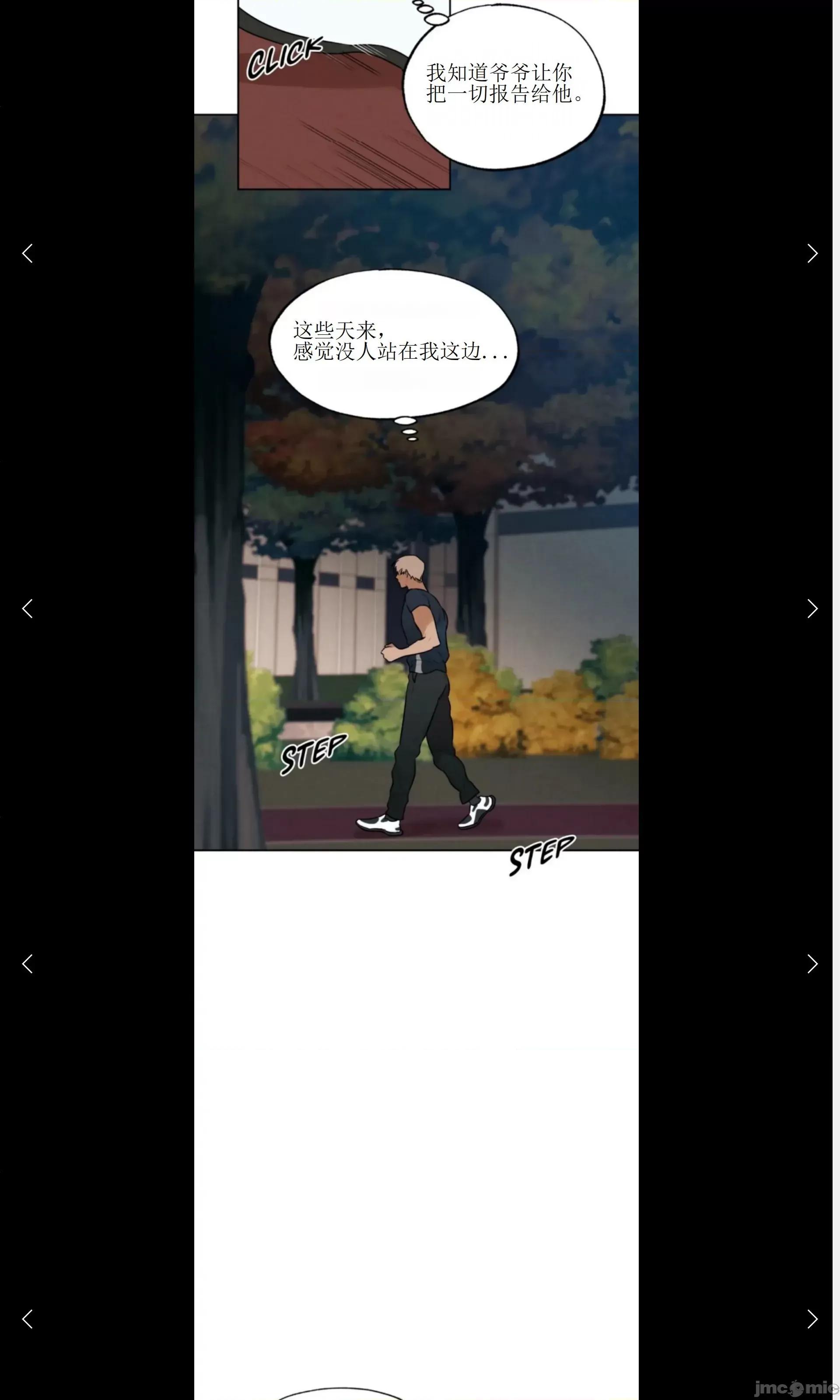 维持秘密的保安法 维持秘密的保安法26 第26页
