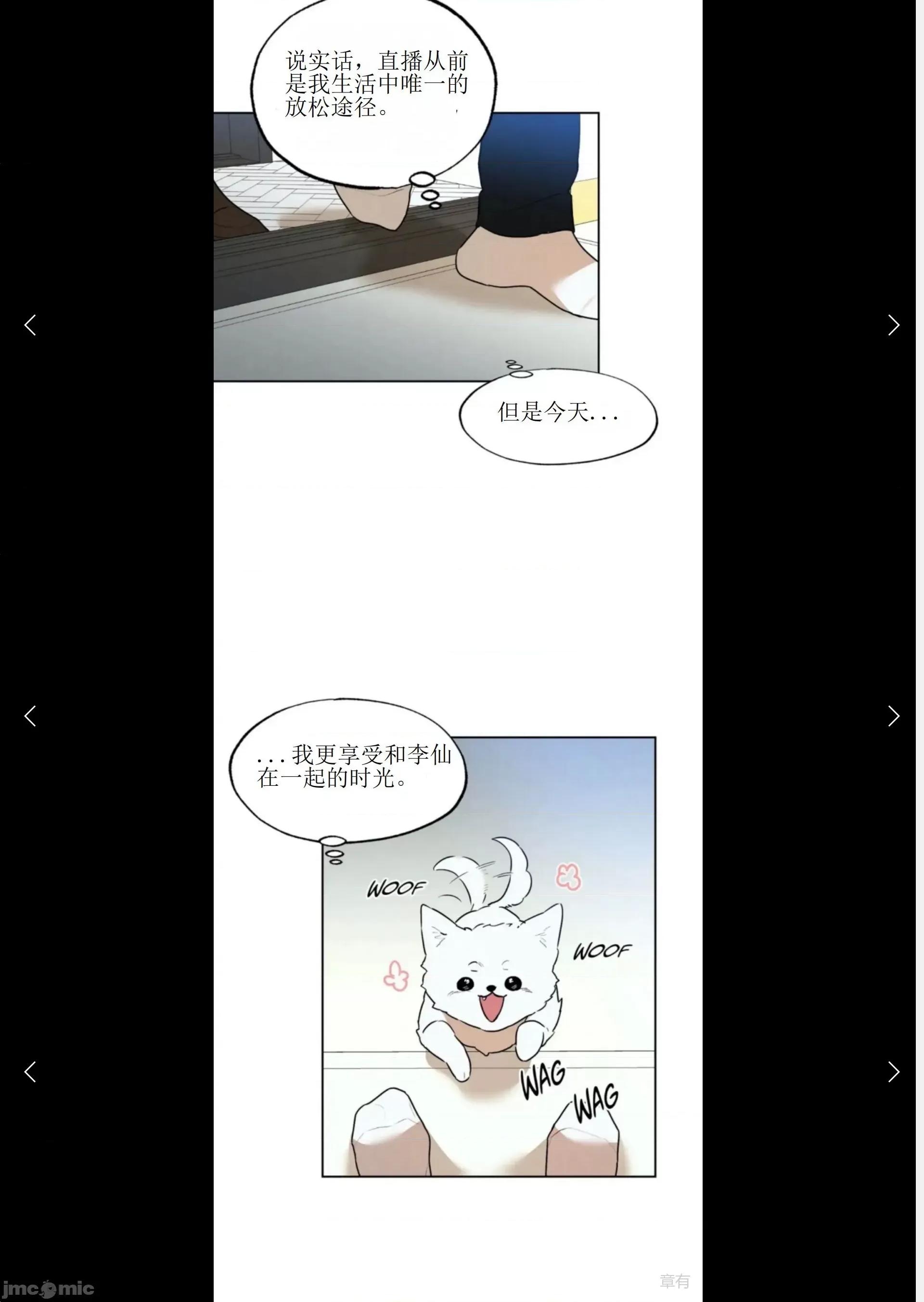 维持秘密的保安法 维持秘密的保安法26 第28页