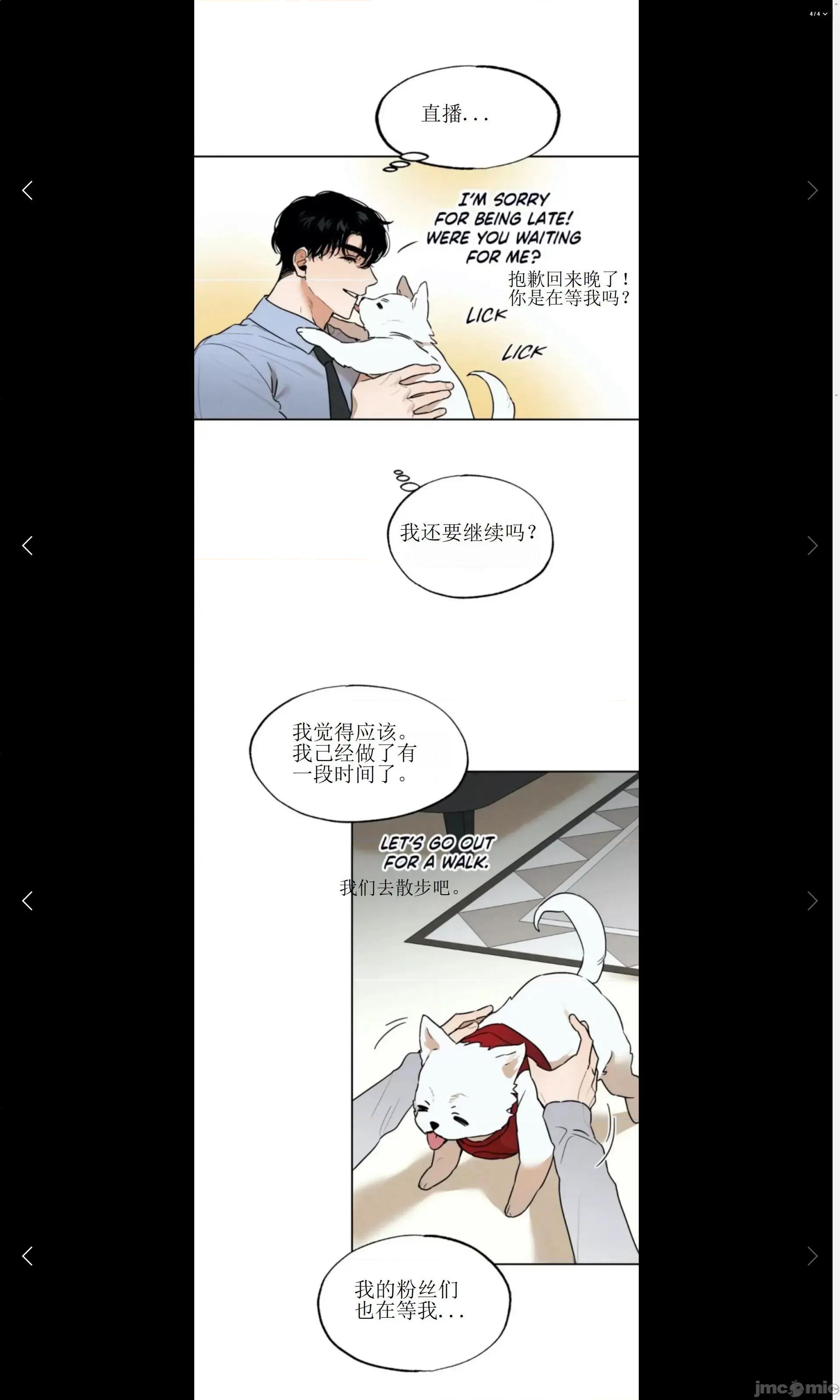 维持秘密的保安法 维持秘密的保安法26 第29页