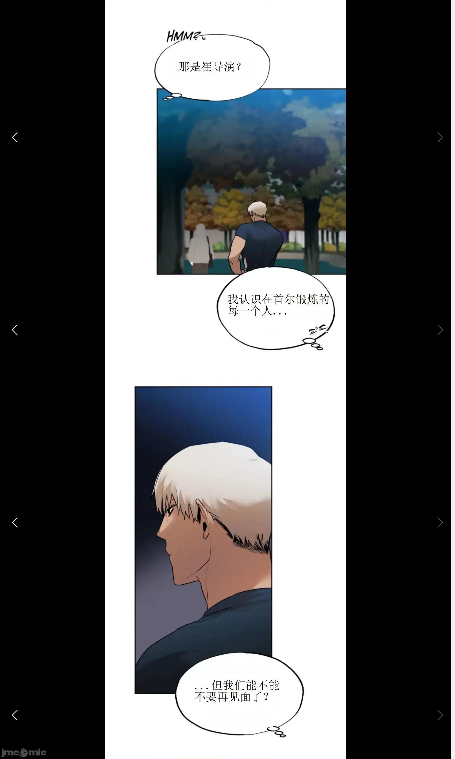 维持秘密的保安法 维持秘密的保安法26 第32页