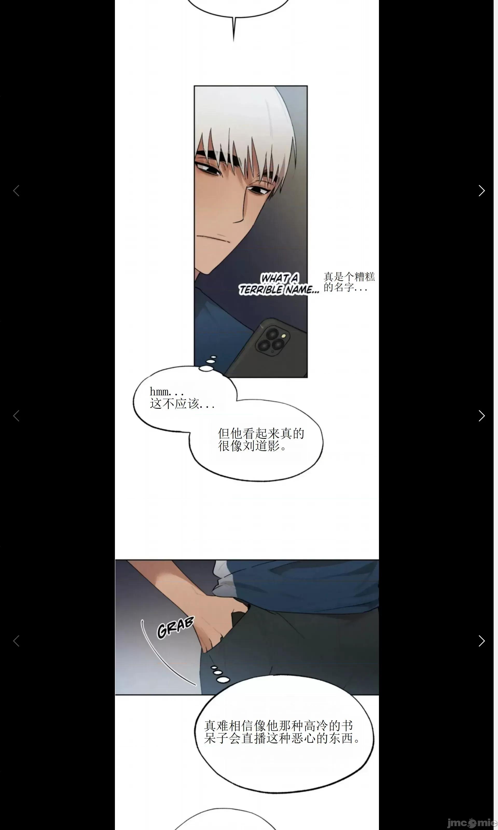 维持秘密的保安法 维持秘密的保安法 27 第2页
