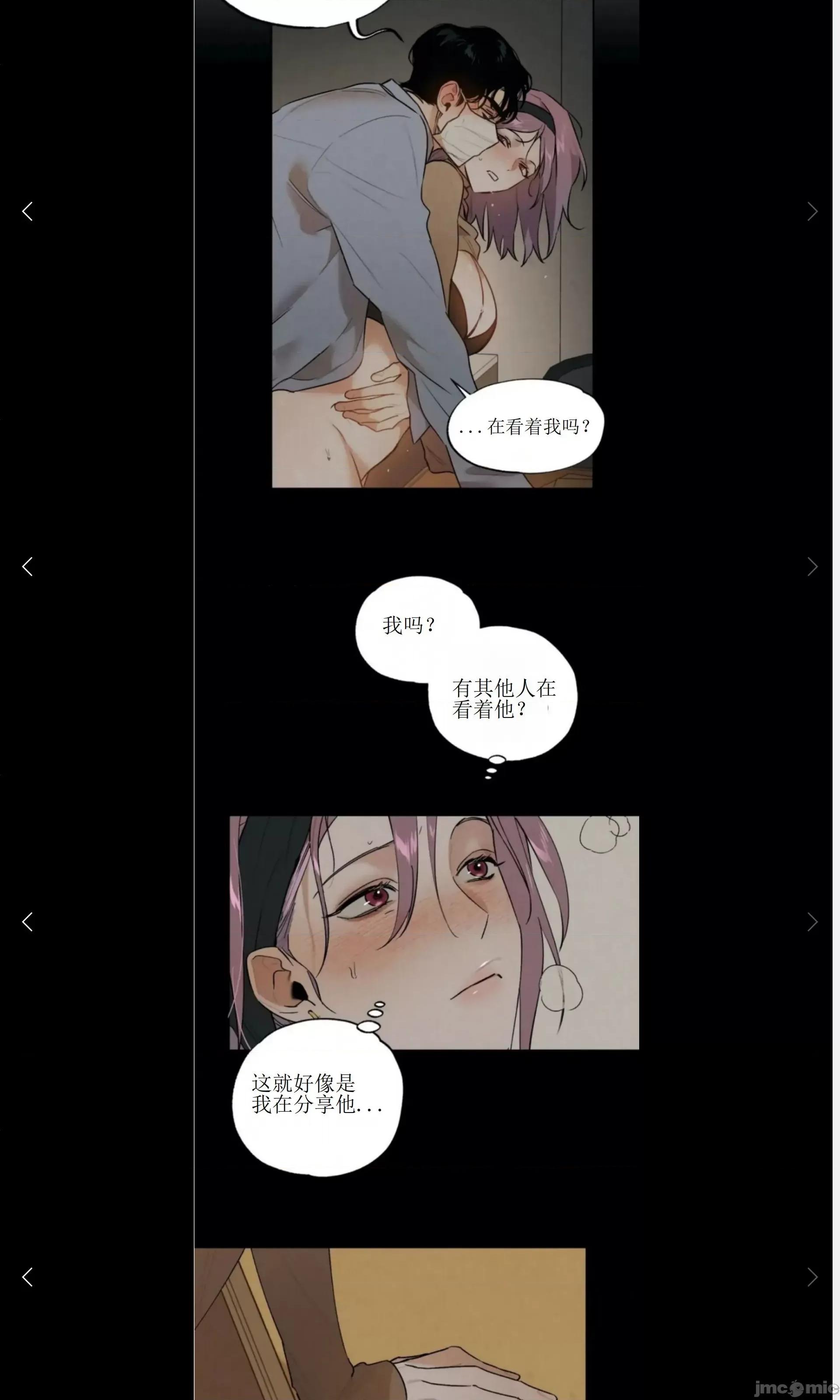 维持秘密的保安法 维持秘密的保安法 27 第7页