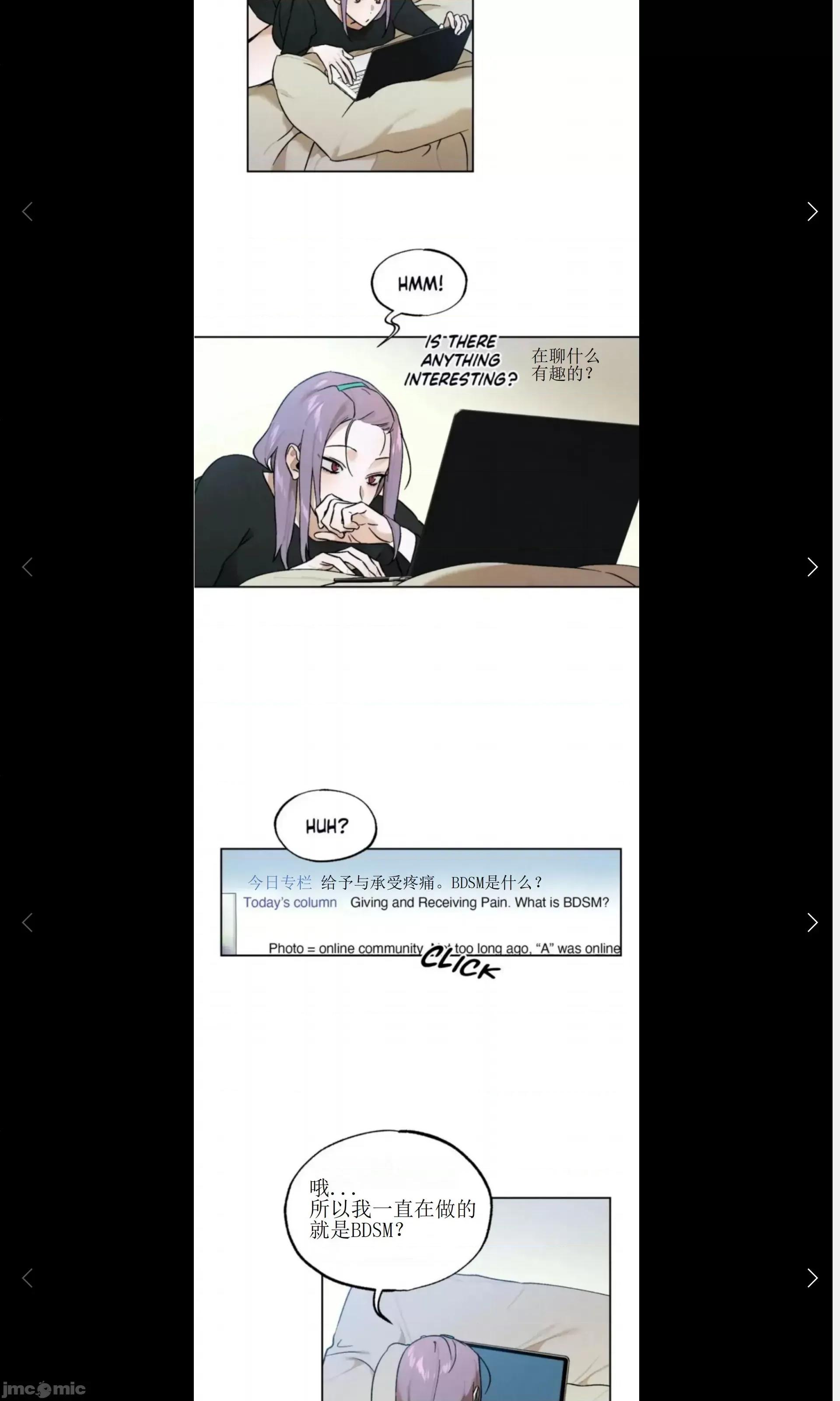 维持秘密的保安法 维持秘密的保安法 27 第13页