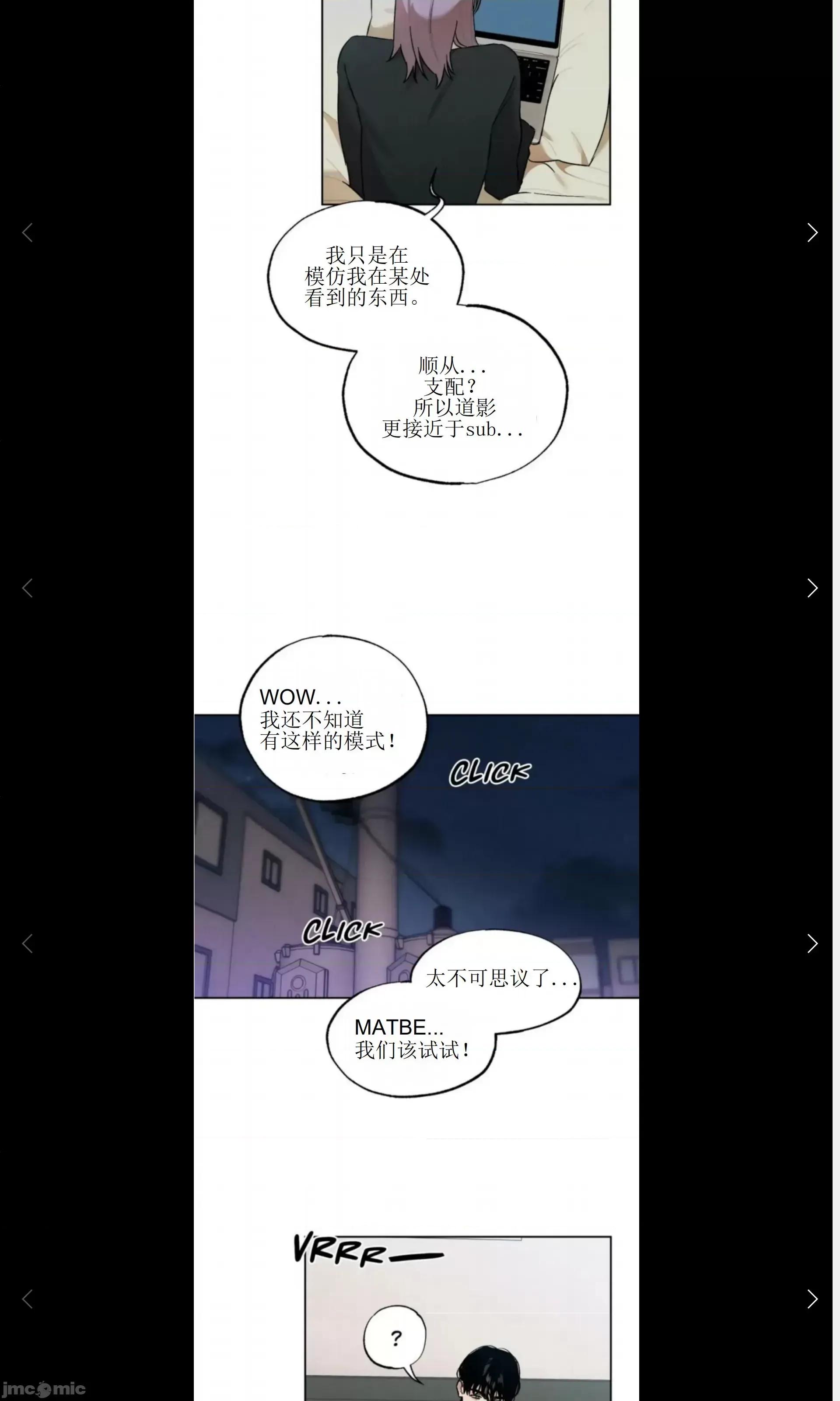 维持秘密的保安法 维持秘密的保安法 27 第14页