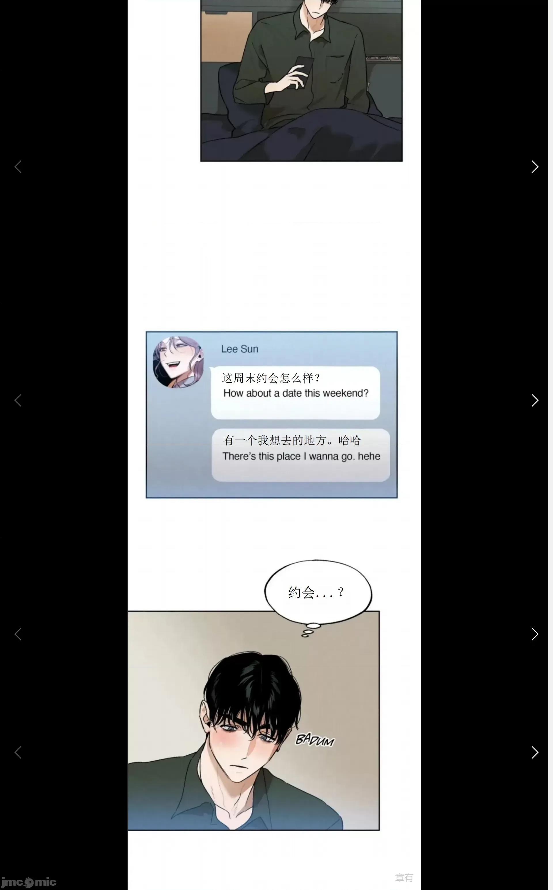 维持秘密的保安法 维持秘密的保安法 27 第15页