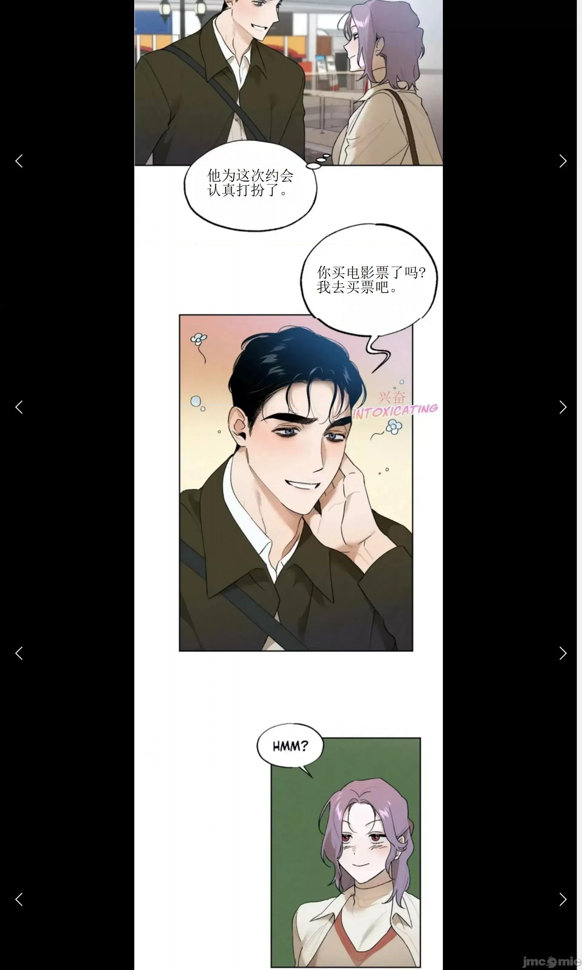 维持秘密的保安法 维持秘密的保安法 27 第18页