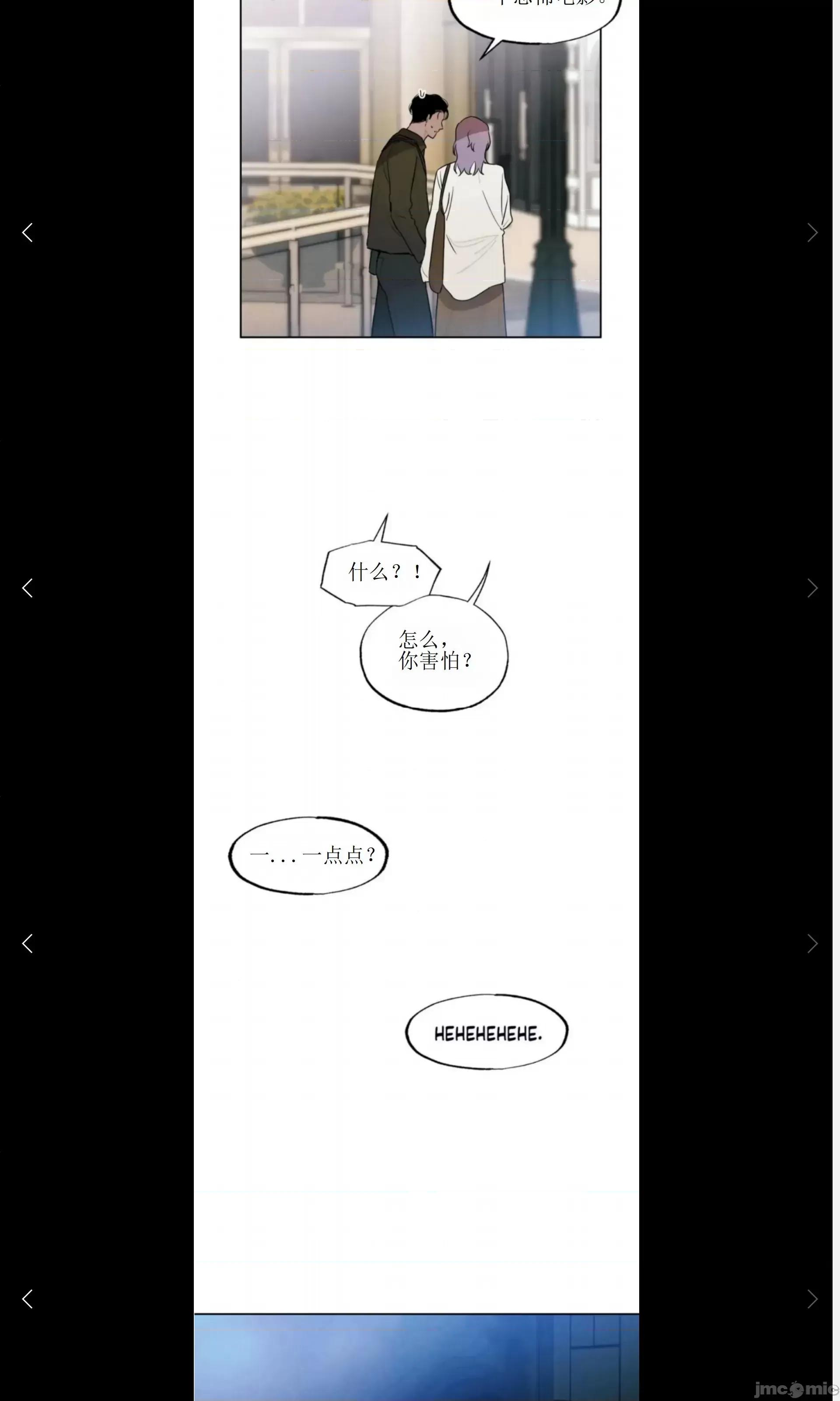 维持秘密的保安法 维持秘密的保安法 27 第23页