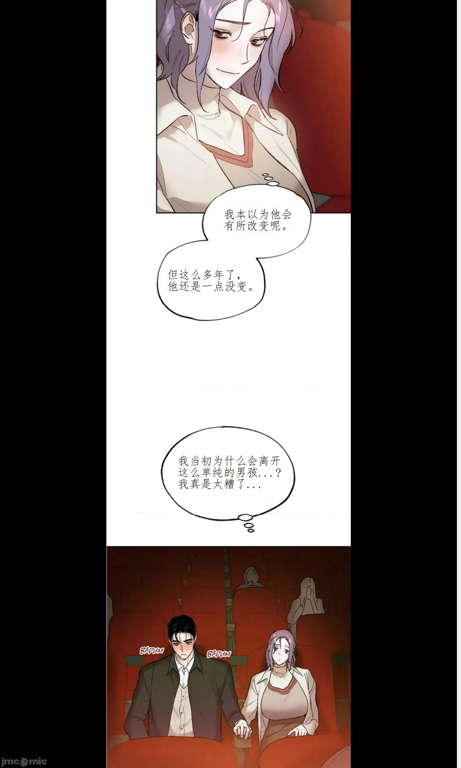 维持秘密的保安法 维持秘密的保安法 27 第27页