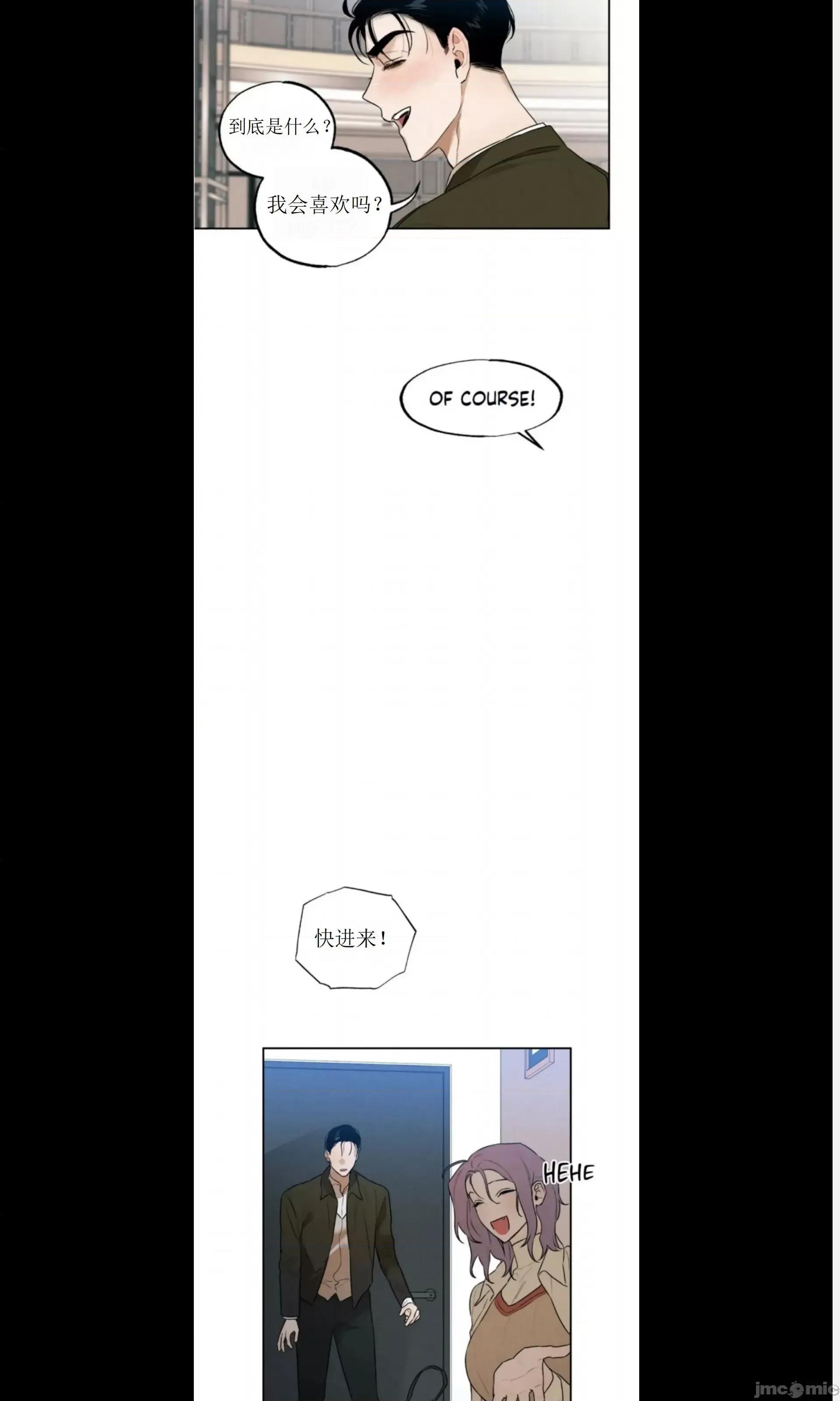 维持秘密的保安法 维持秘密的保安法 27 第31页