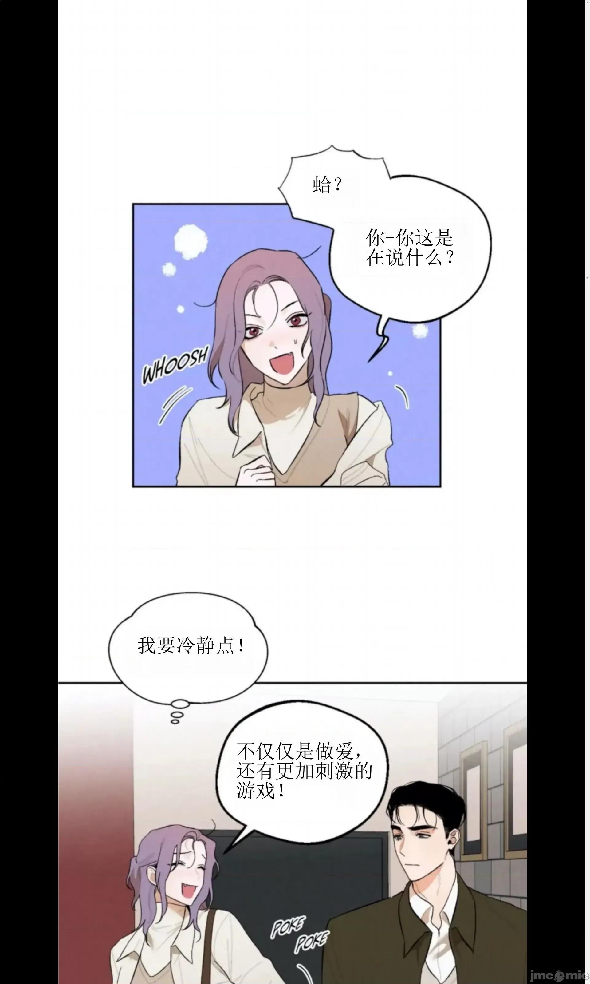 维持秘密的保安法 维持秘密的保安法 28 第1页
