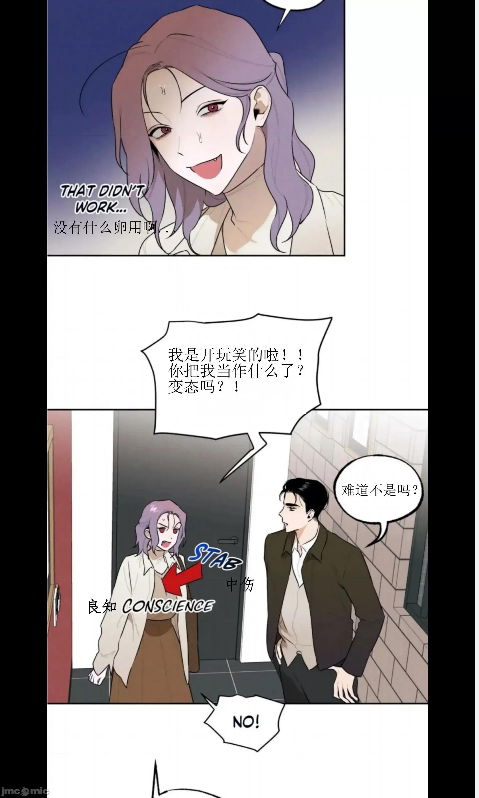 维持秘密的保安法 维持秘密的保安法 28 第3页