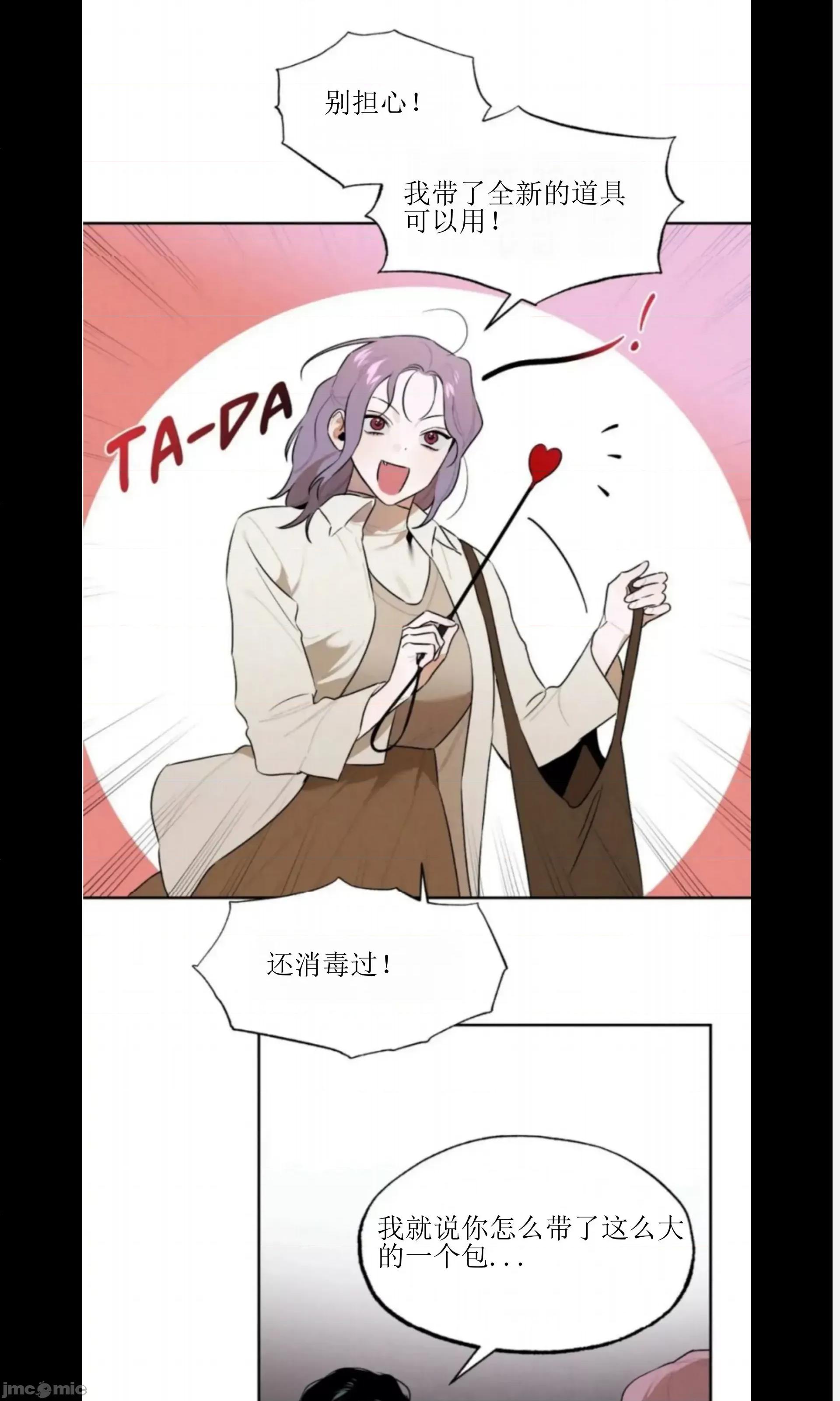 维持秘密的保安法 维持秘密的保安法 28 第6页