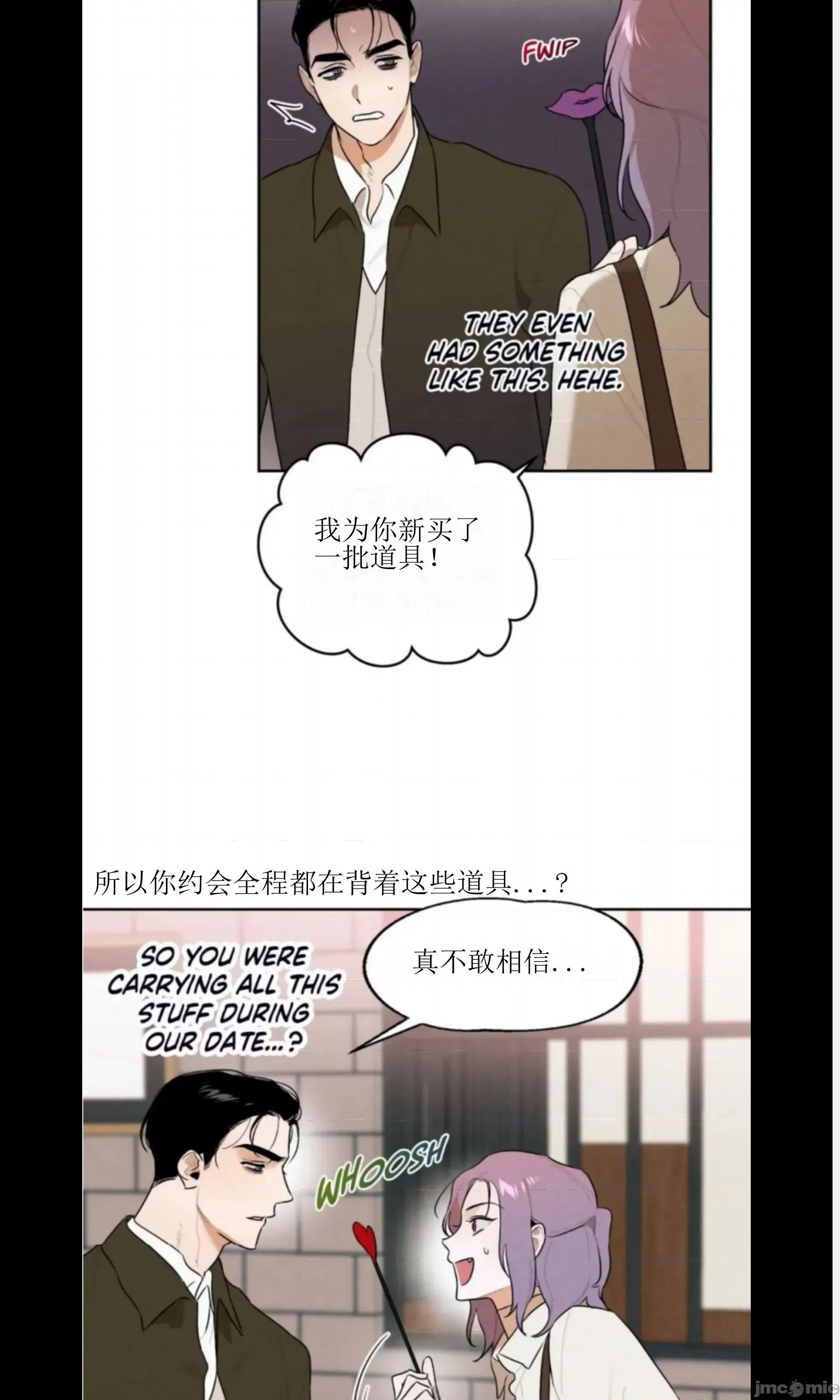 维持秘密的保安法 维持秘密的保安法 28 第7页