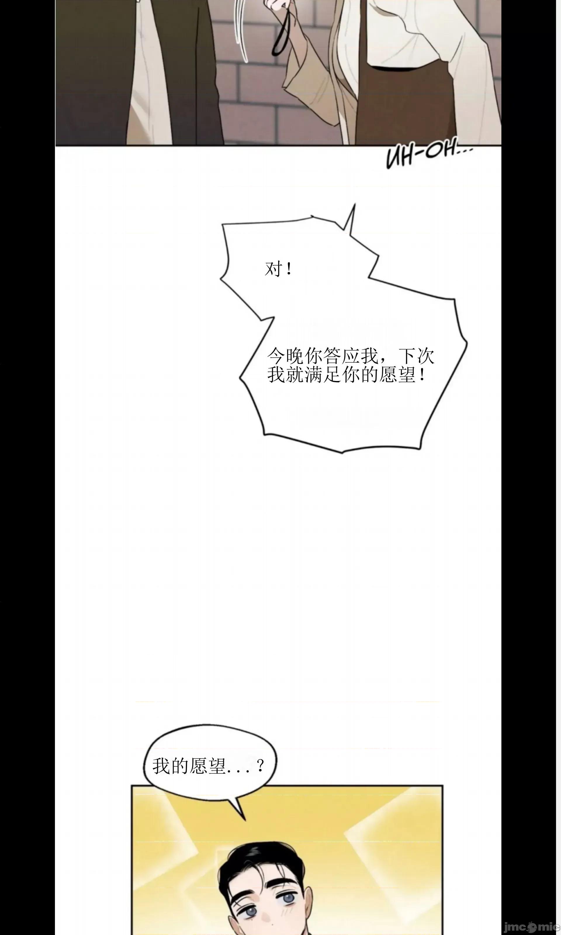 维持秘密的保安法 维持秘密的保安法 28 第8页