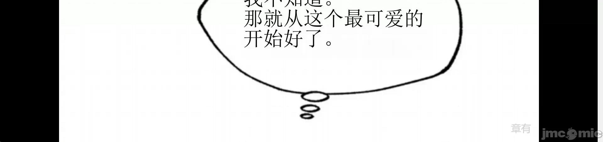 维持秘密的保安法 维持秘密的保安法 28 第18页