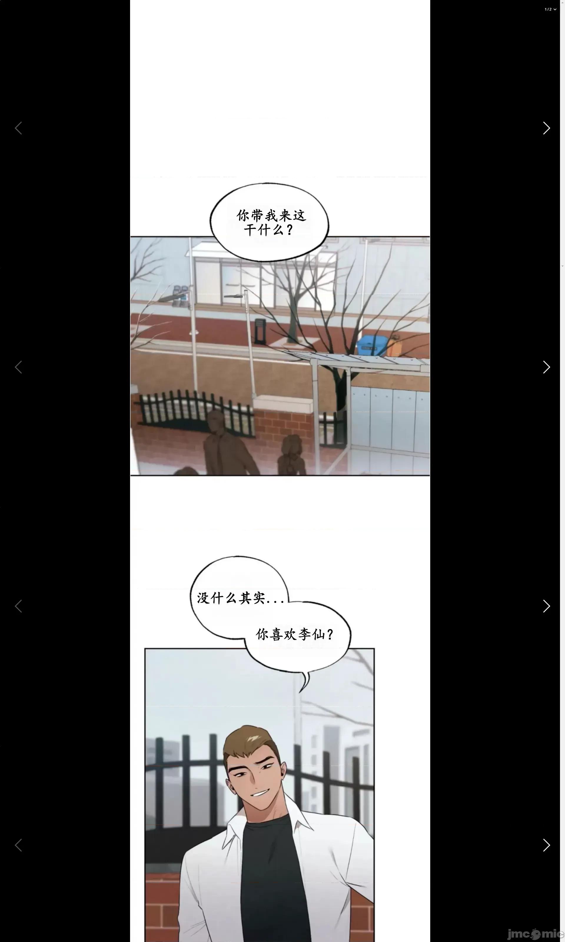 维持秘密的保安法 维持秘密的保安法 31 第1页