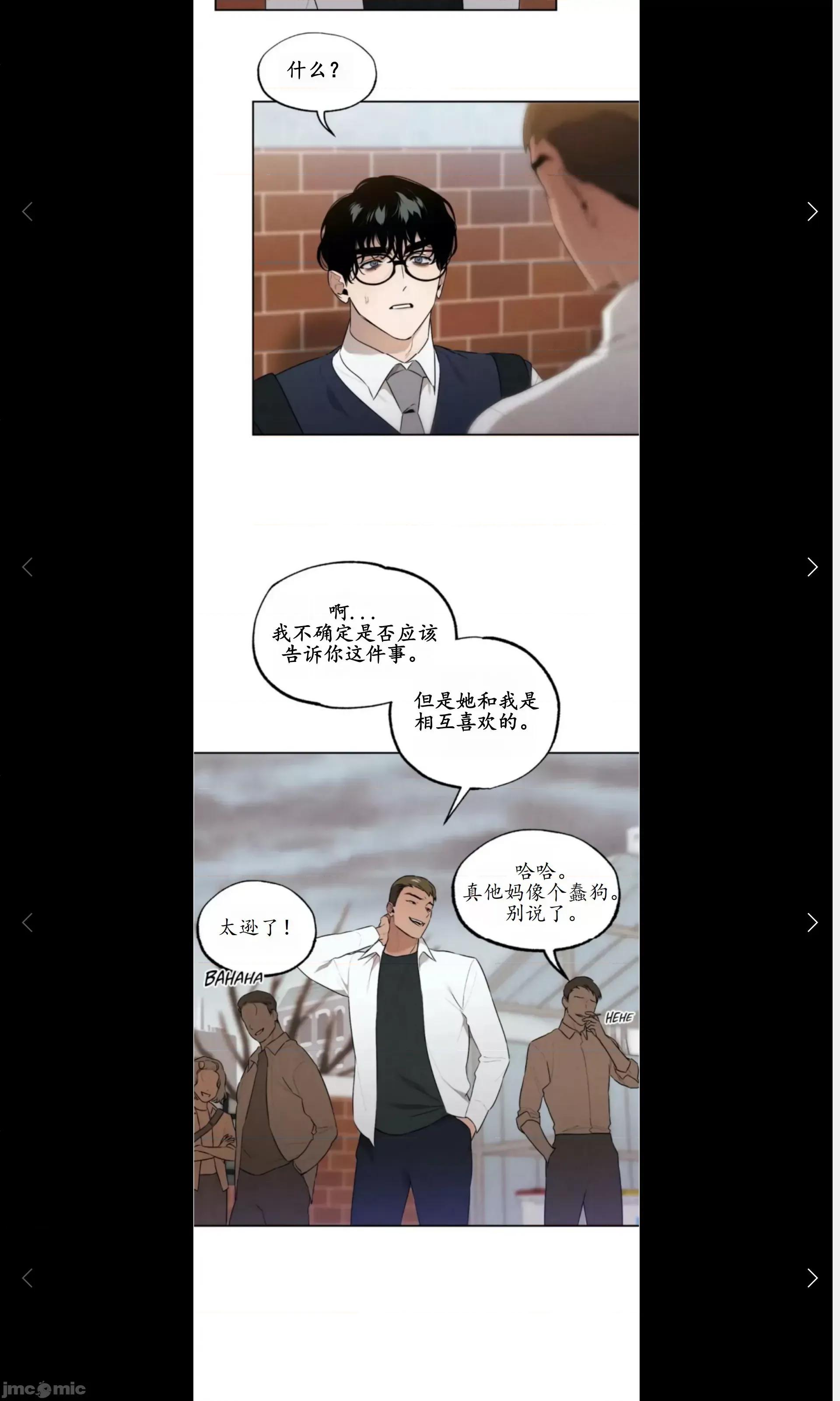 维持秘密的保安法 维持秘密的保安法 31 第2页
