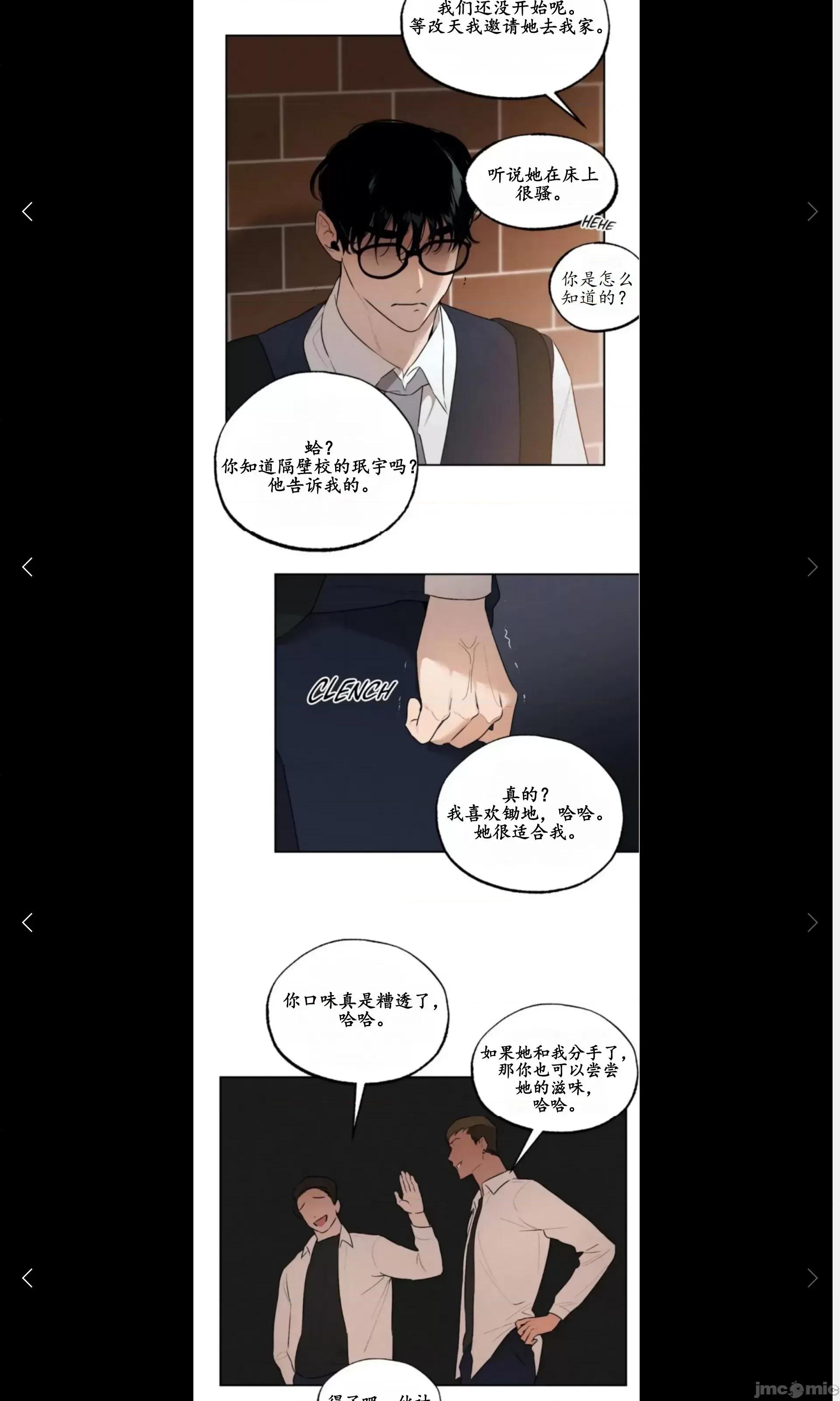 维持秘密的保安法 维持秘密的保安法 31 第6页
