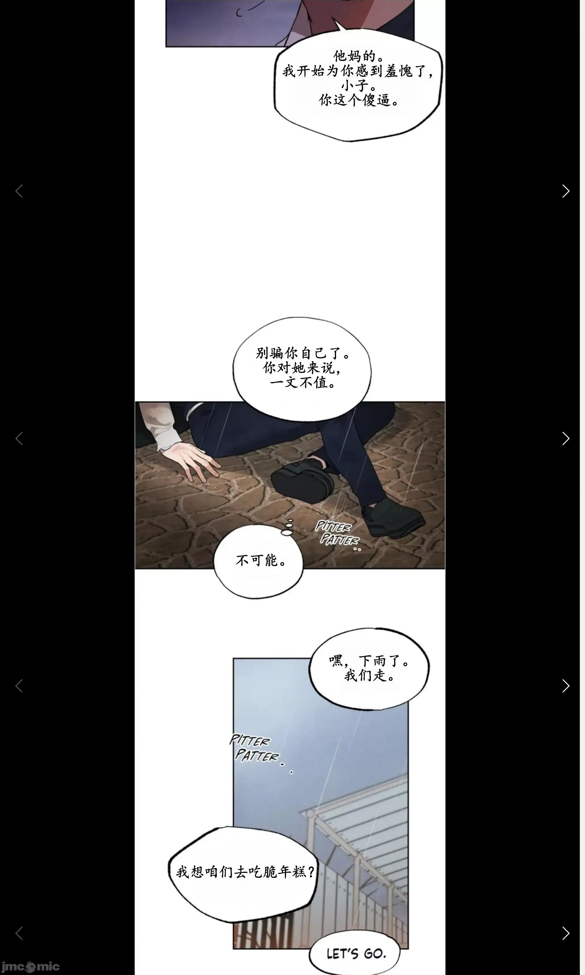 维持秘密的保安法 维持秘密的保安法 31 第14页