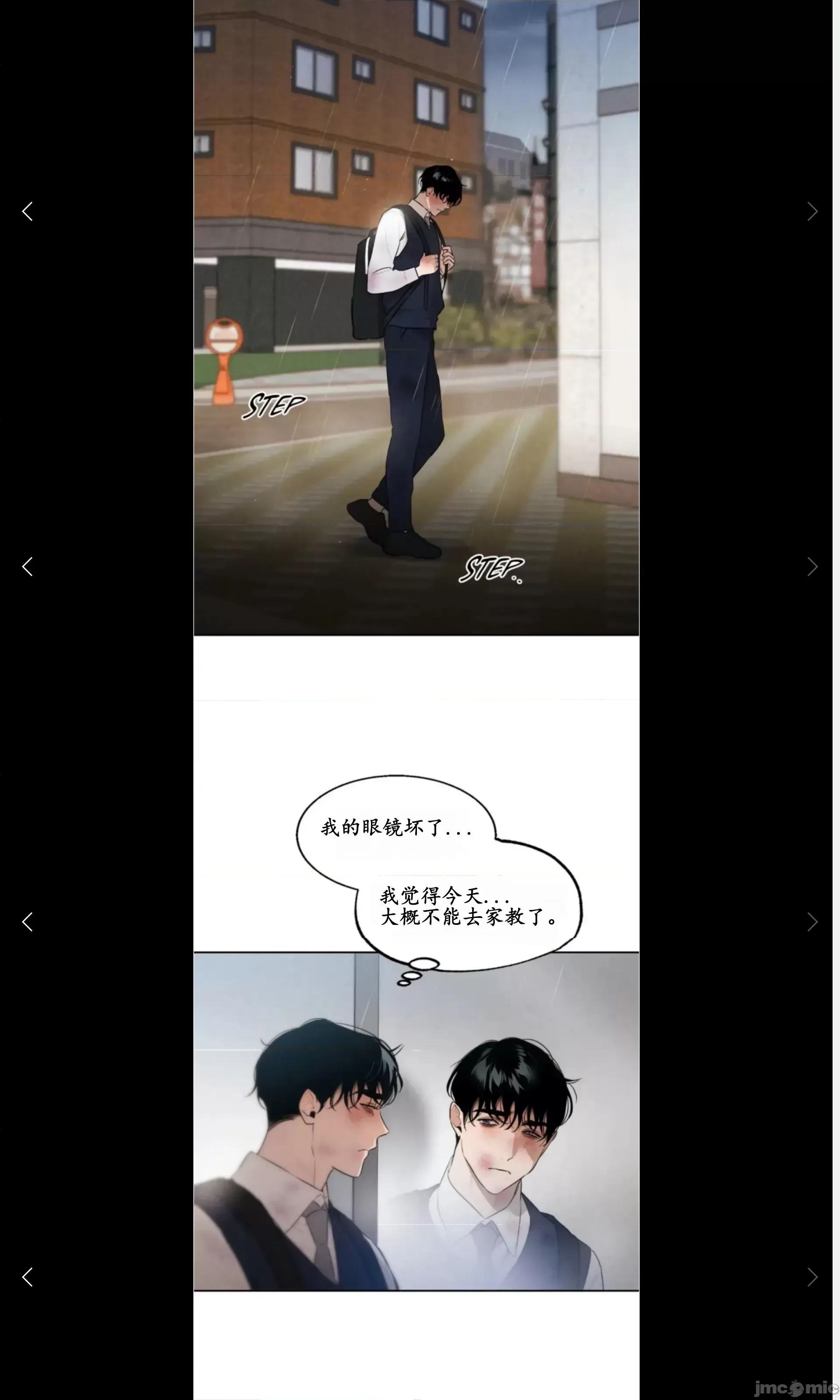 维持秘密的保安法 维持秘密的保安法 31 第17页