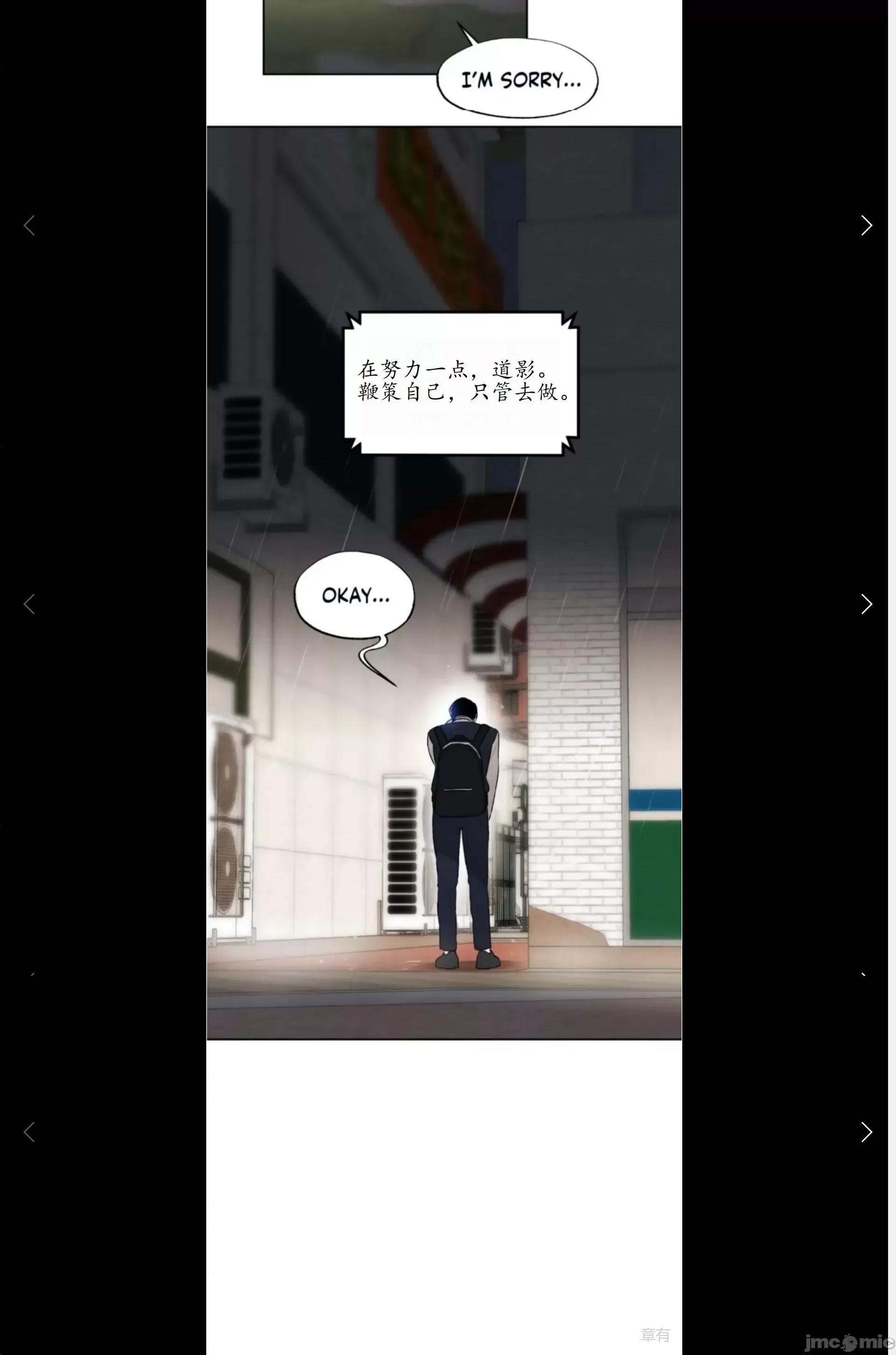 维持秘密的保安法 维持秘密的保安法 31 第21页