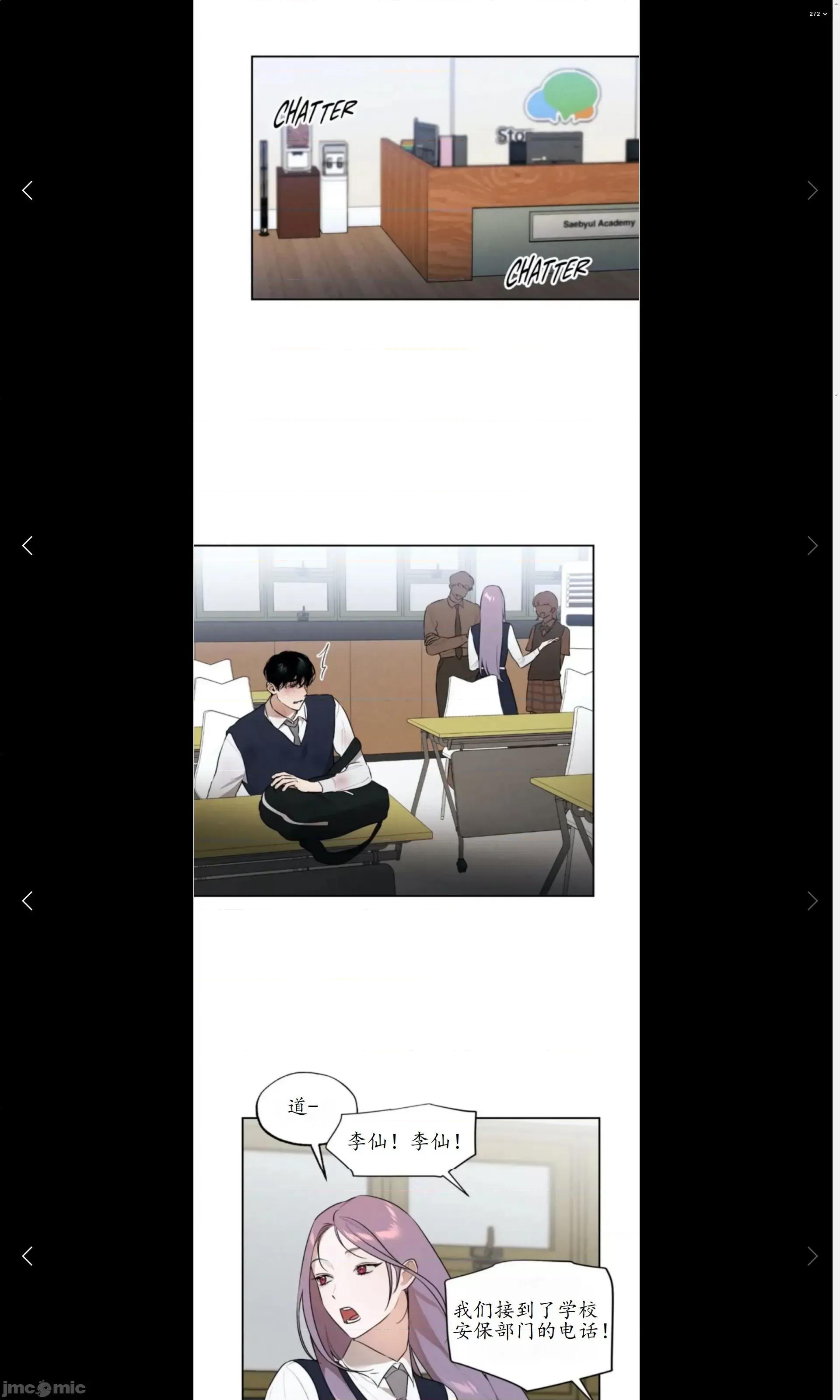 维持秘密的保安法 维持秘密的保安法 31 第22页