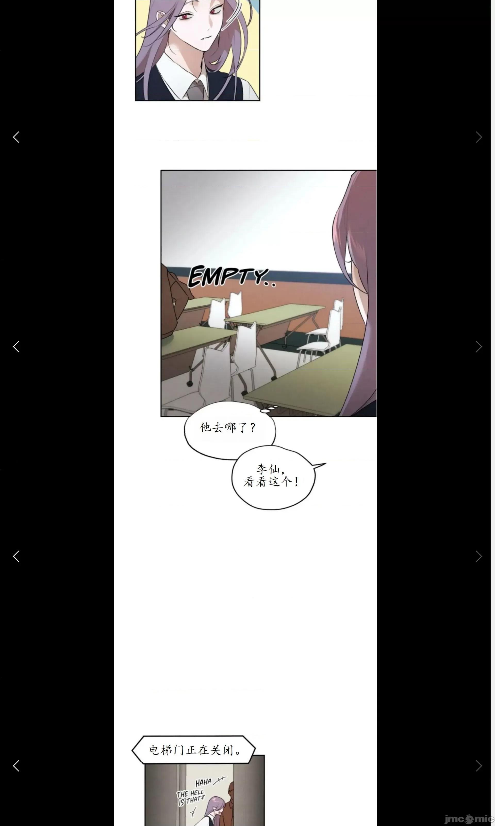 维持秘密的保安法 维持秘密的保安法 31 第24页