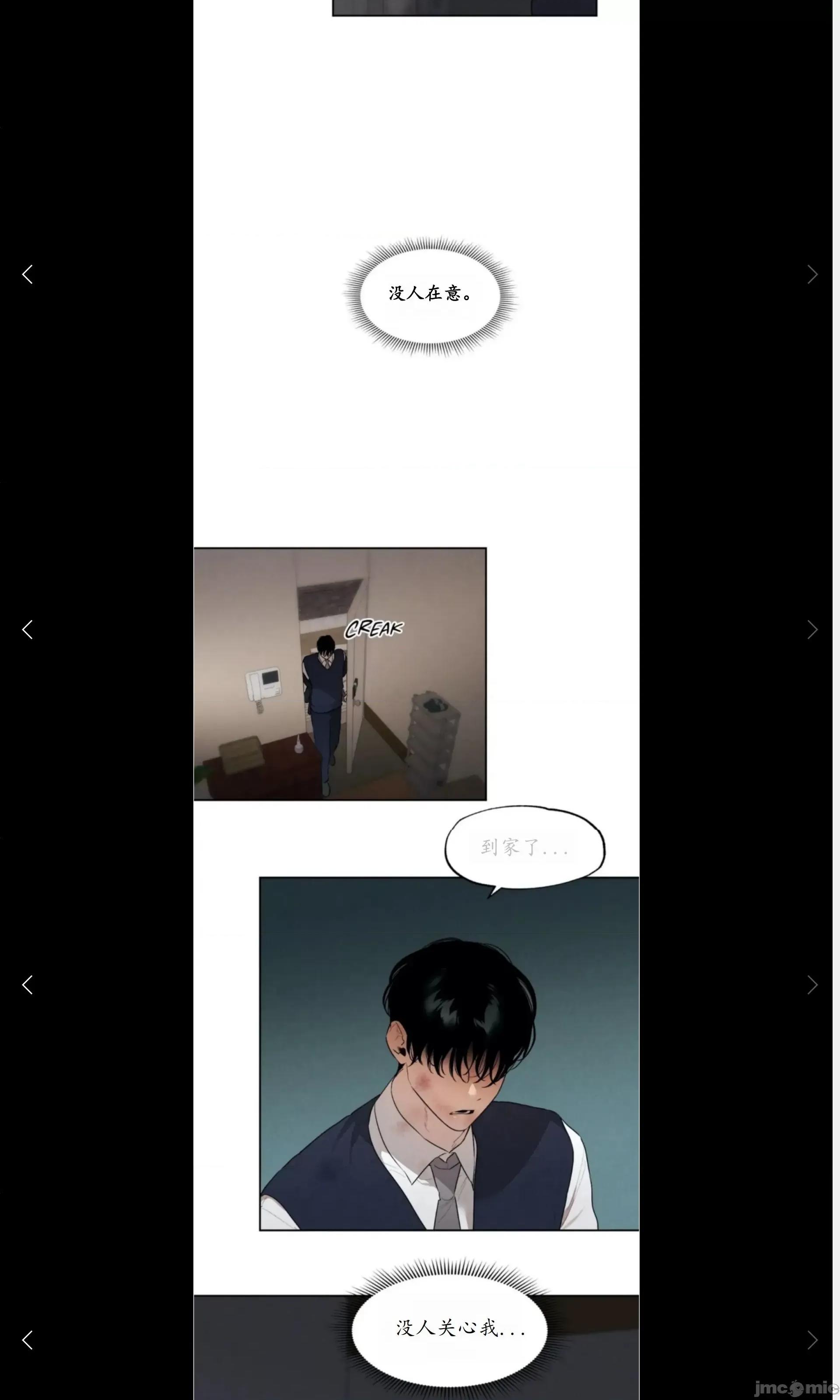 维持秘密的保安法 维持秘密的保安法 31 第26页