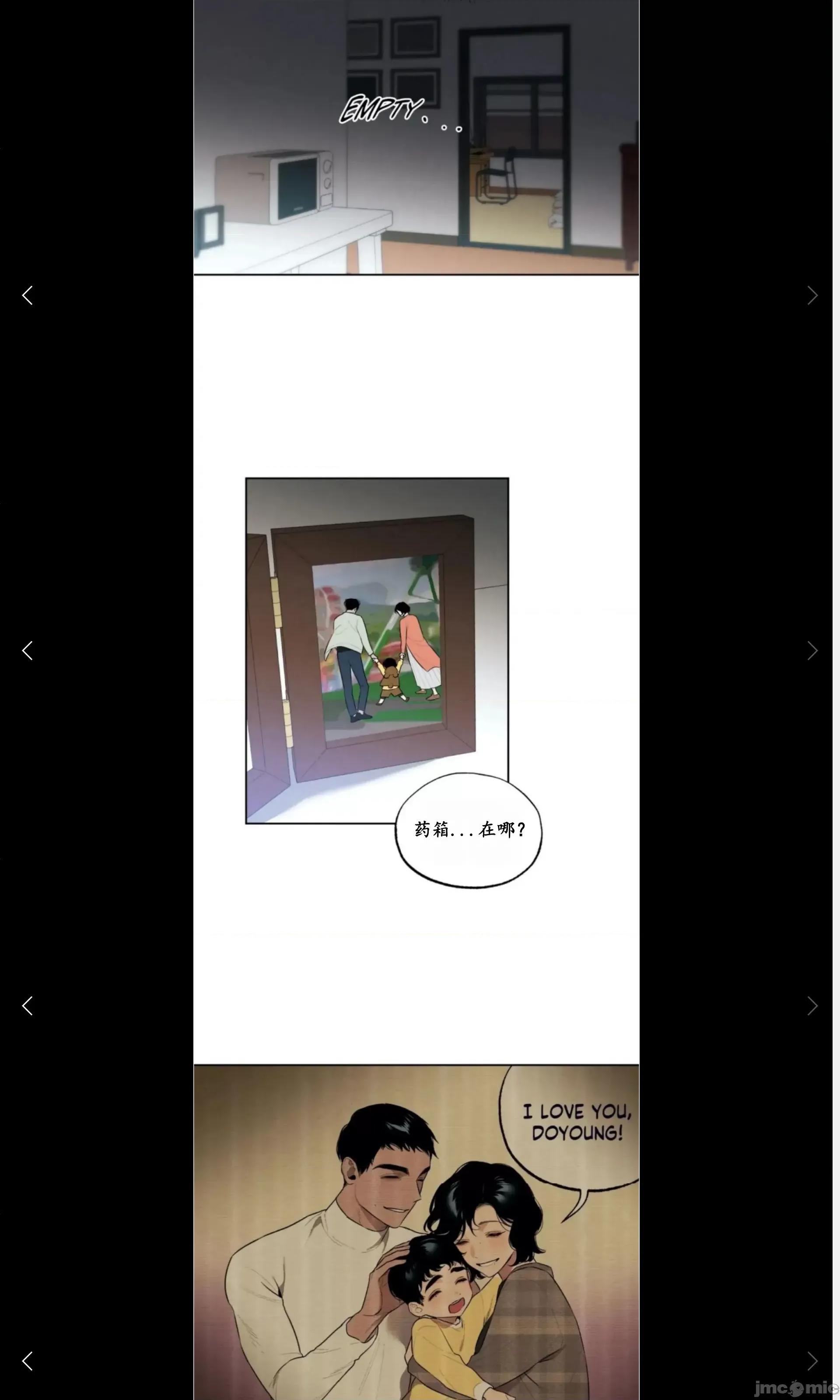 维持秘密的保安法 维持秘密的保安法 31 第27页