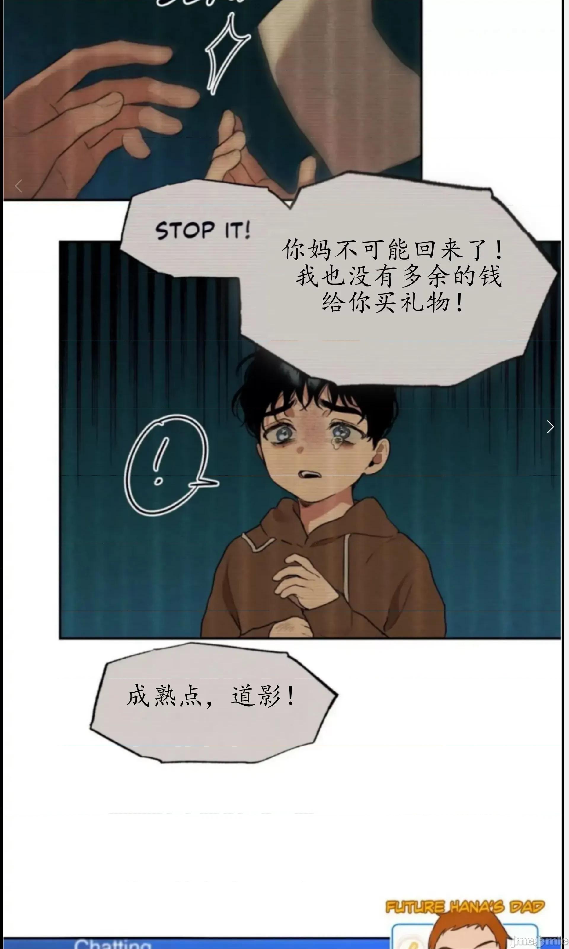 维持秘密的保安法 维持秘密的保安法 31 第33页