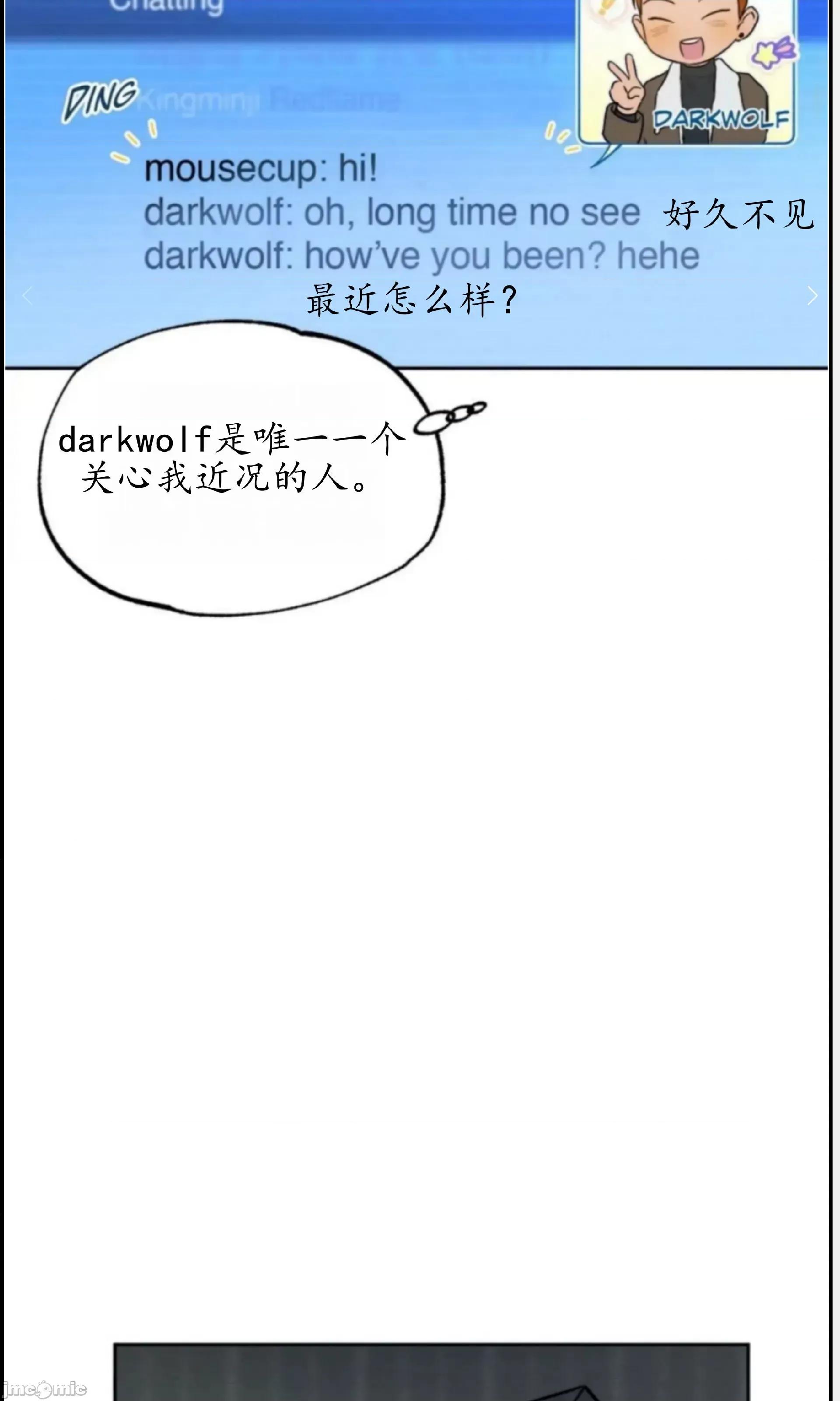 维持秘密的保安法 维持秘密的保安法 31 第34页