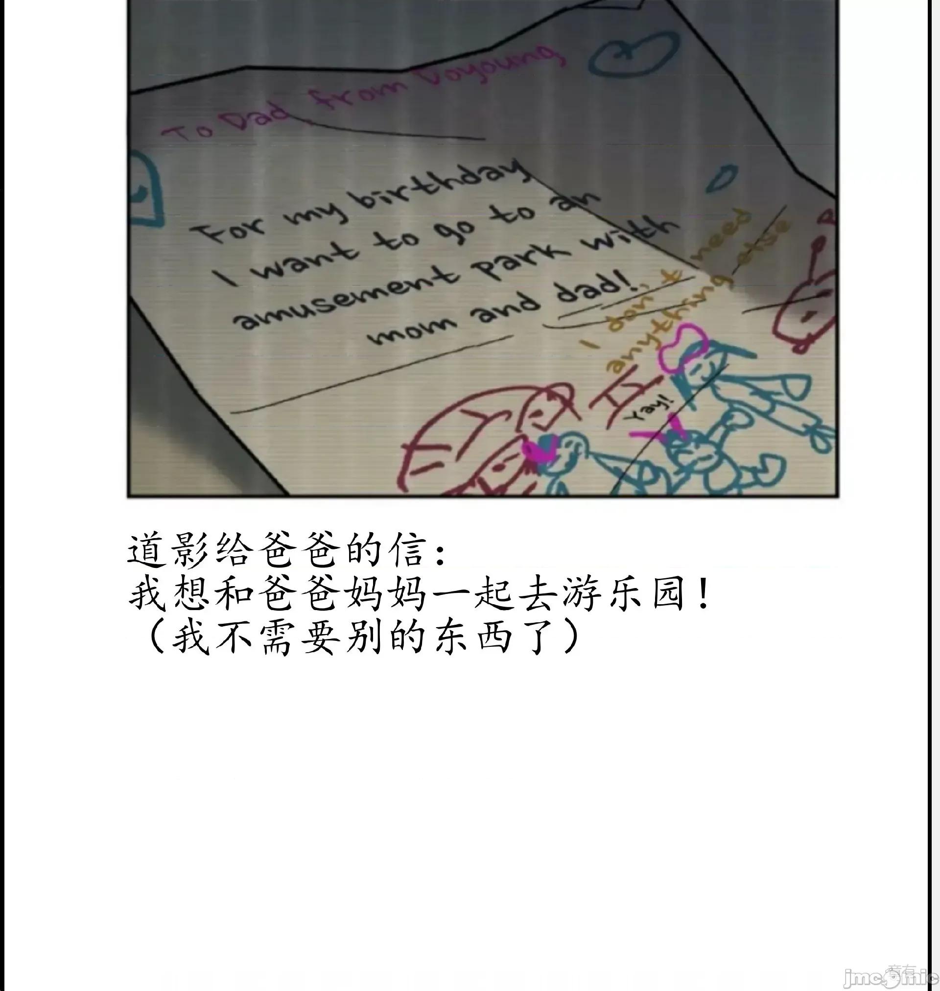 维持秘密的保安法 维持秘密的保安法 31 第35页