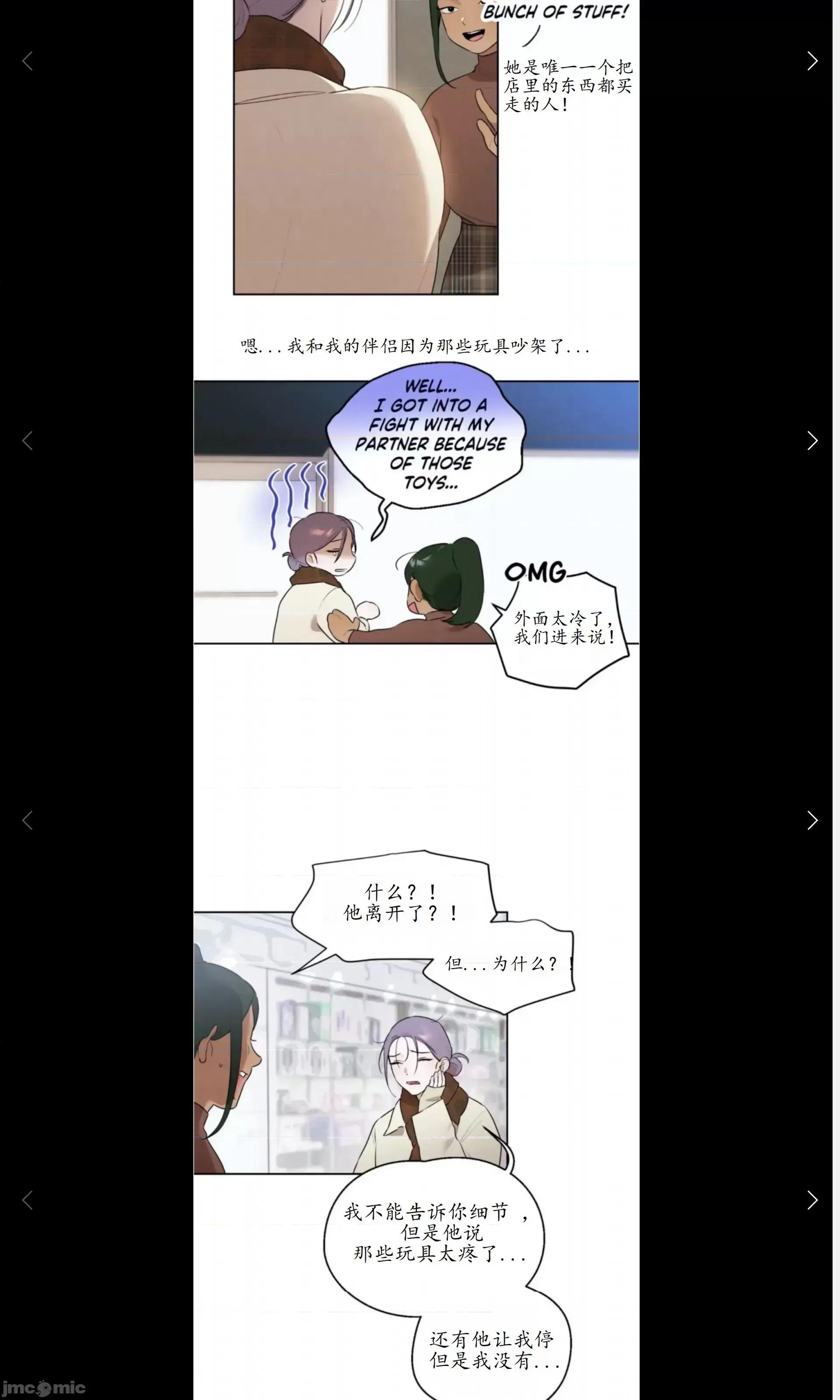 维持秘密的保安法 维持秘密的保安法31 第3页