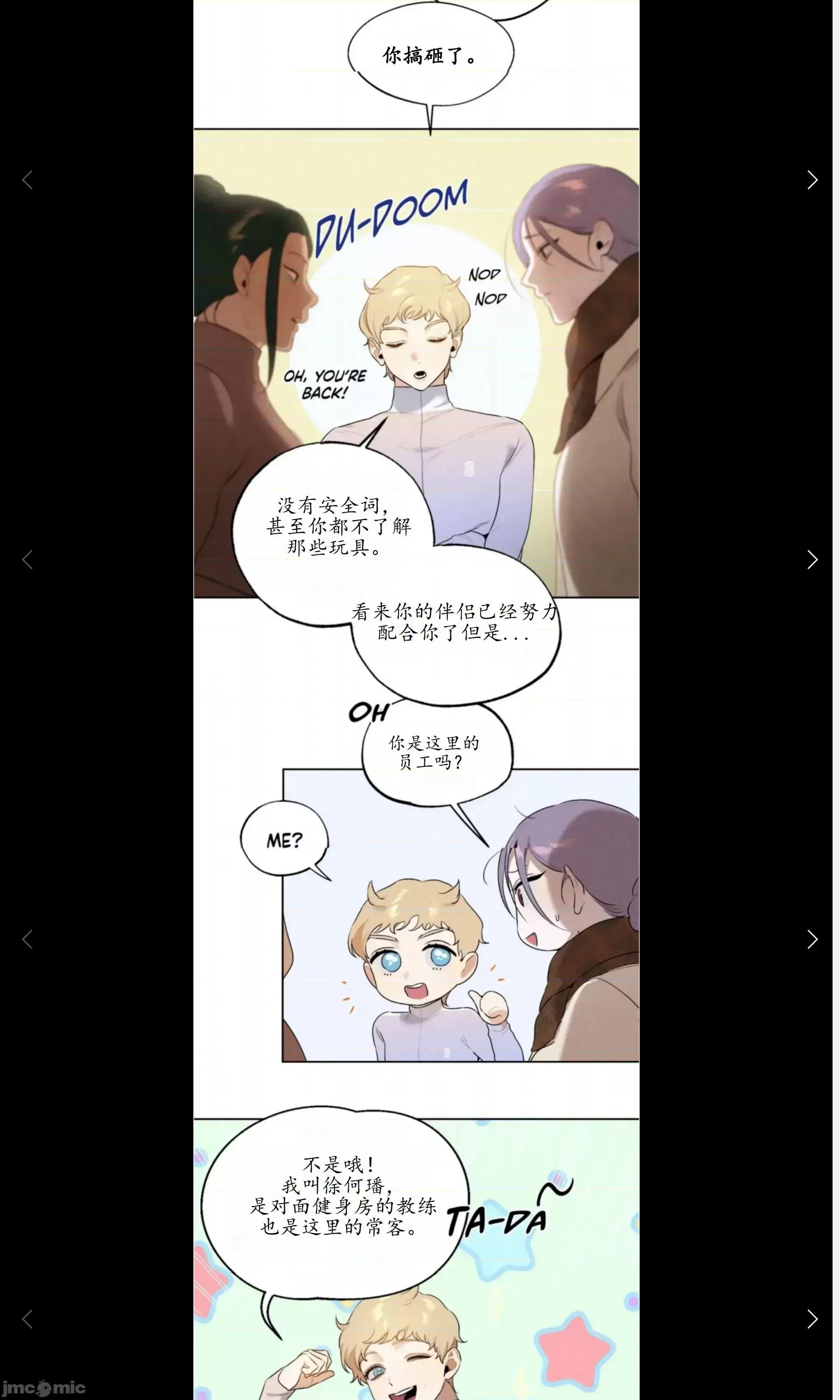 维持秘密的保安法 维持秘密的保安法31 第4页
