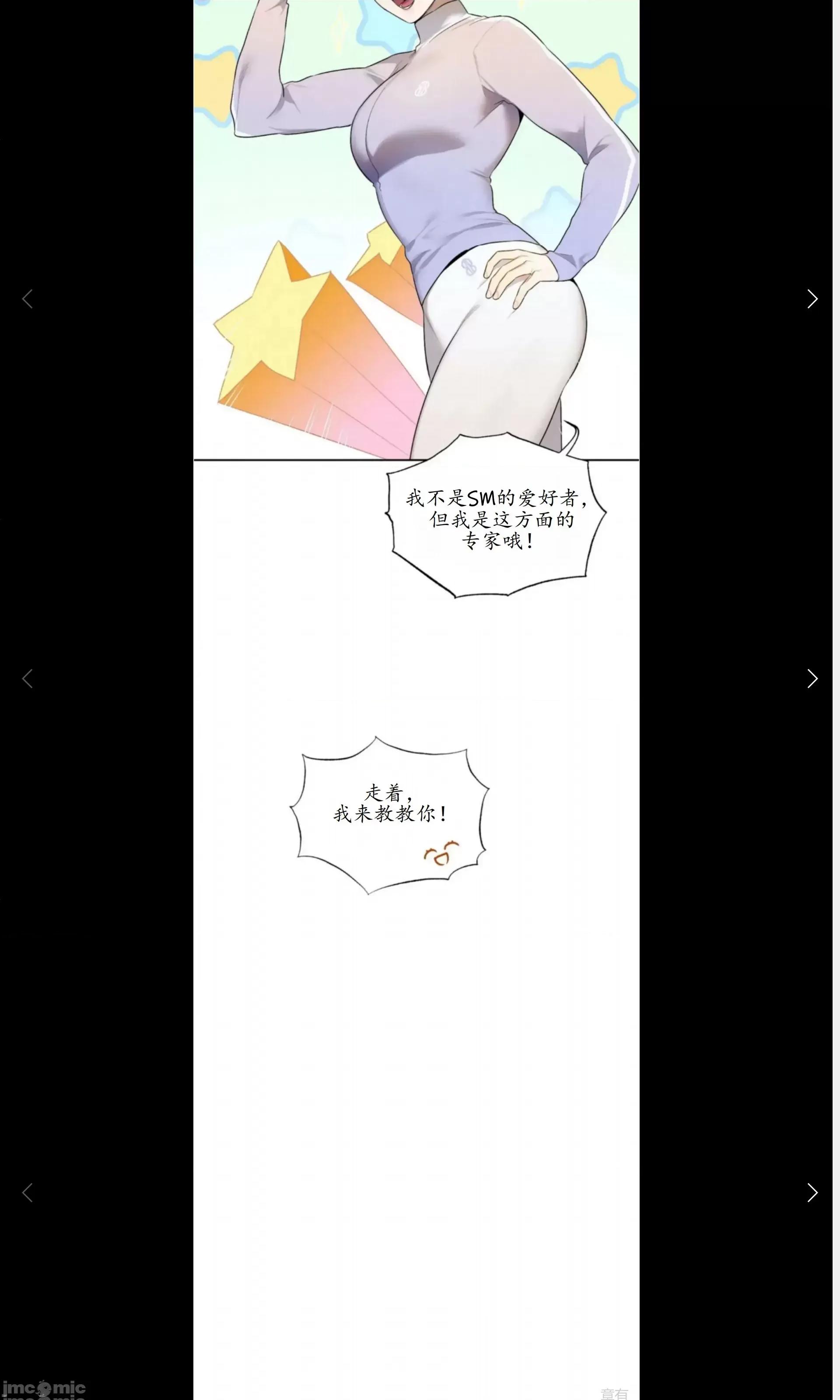 维持秘密的保安法 维持秘密的保安法31 第5页