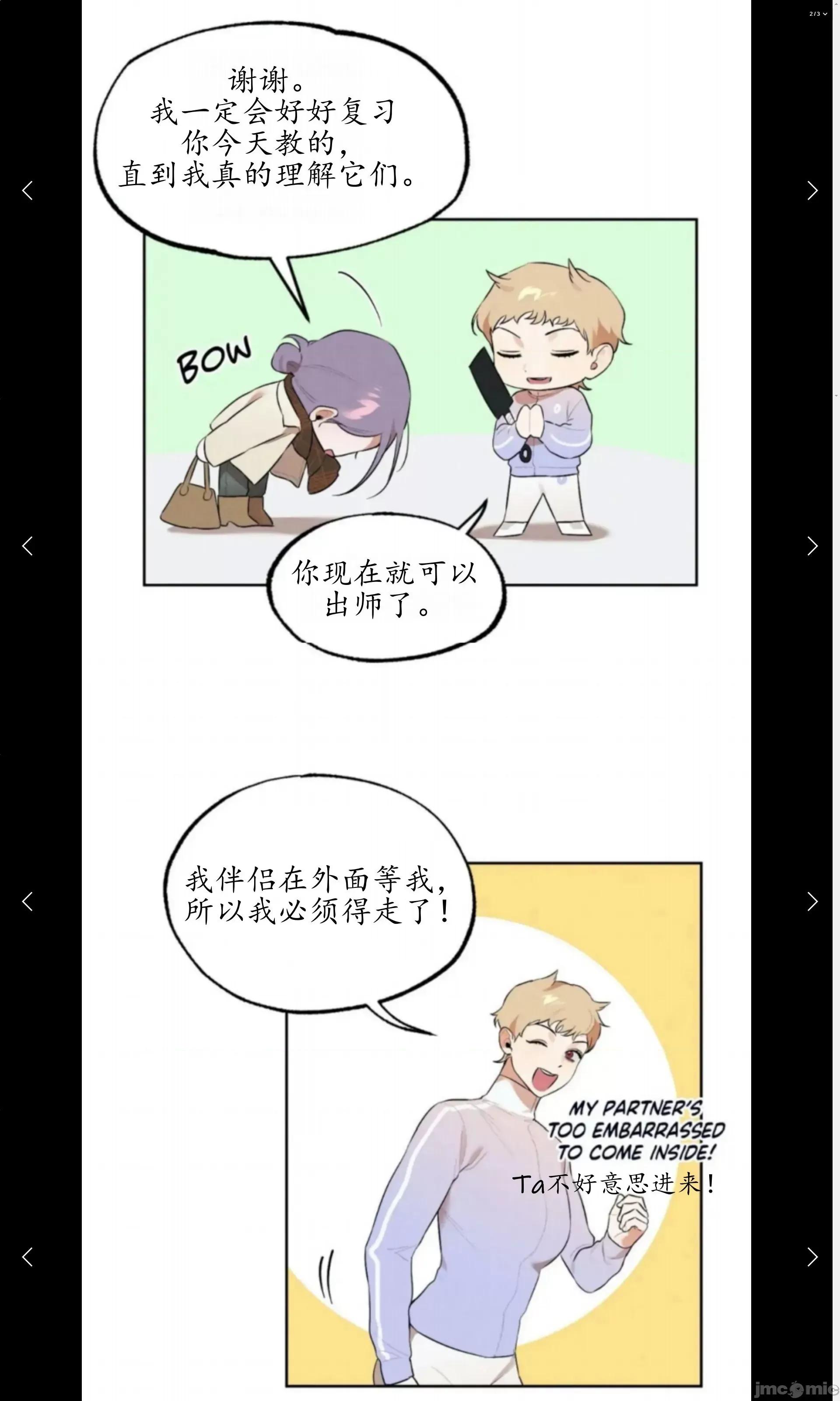 维持秘密的保安法 维持秘密的保安法31 第14页