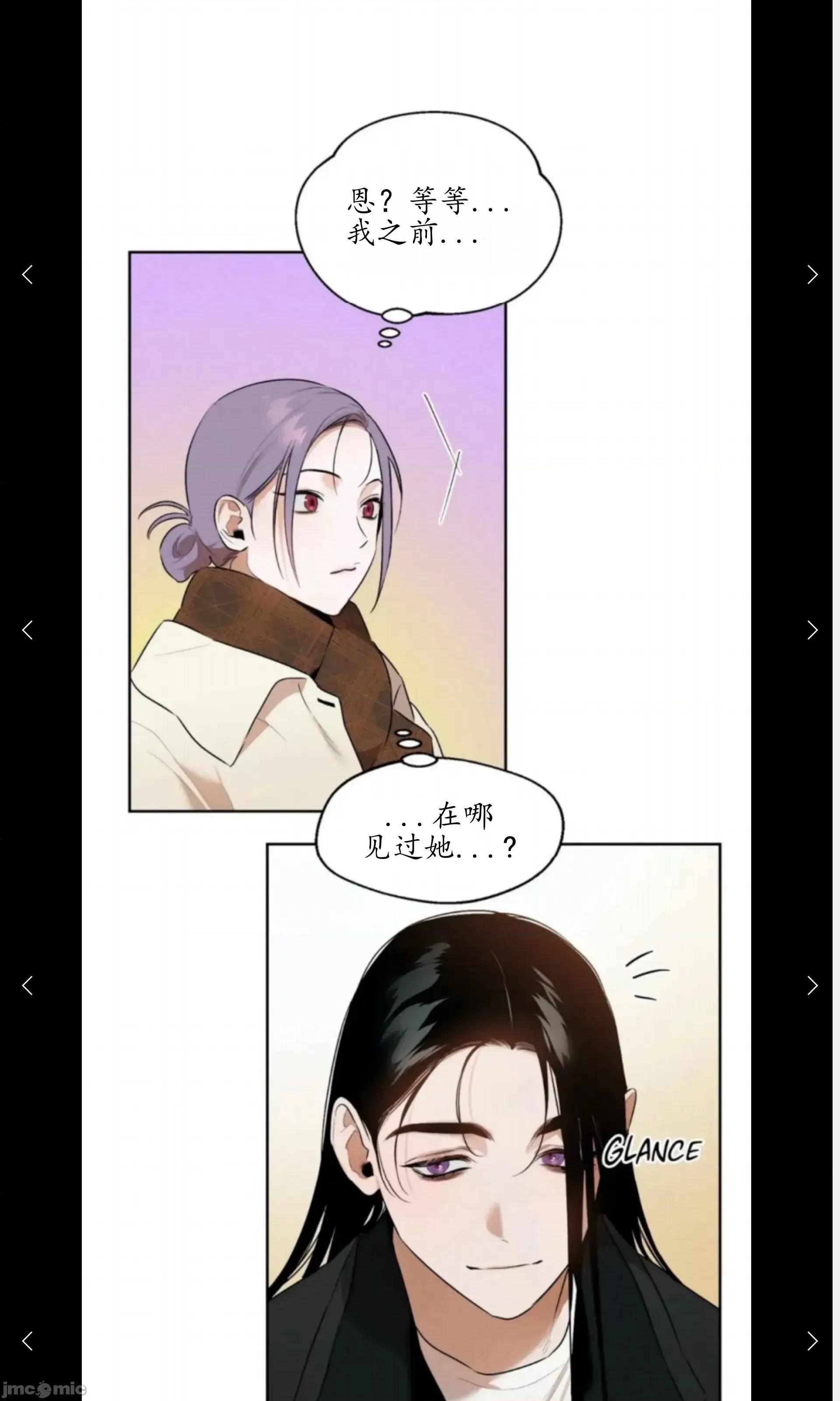 维持秘密的保安法 维持秘密的保安法31 第18页