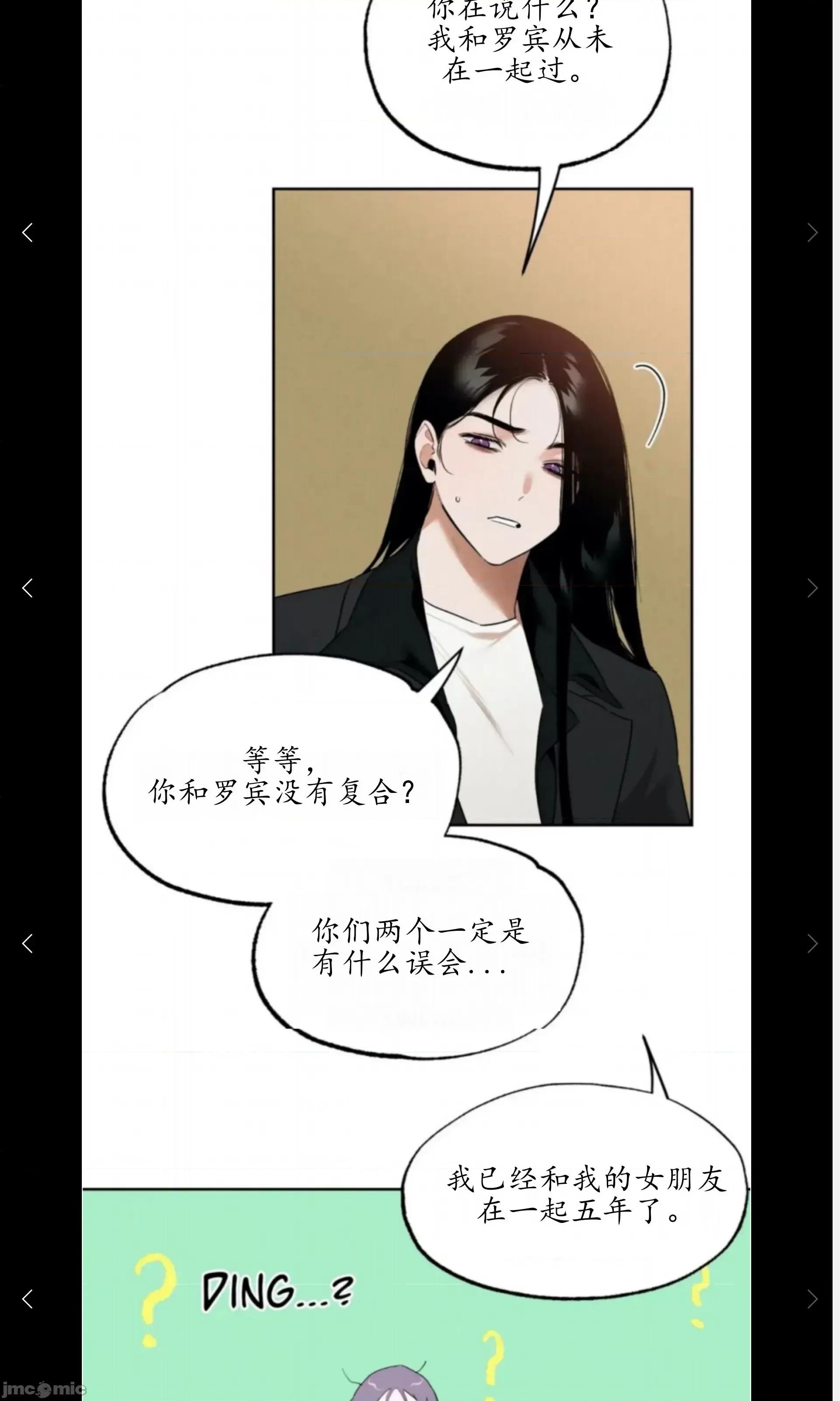 维持秘密的保安法 维持秘密的保安法31 第23页