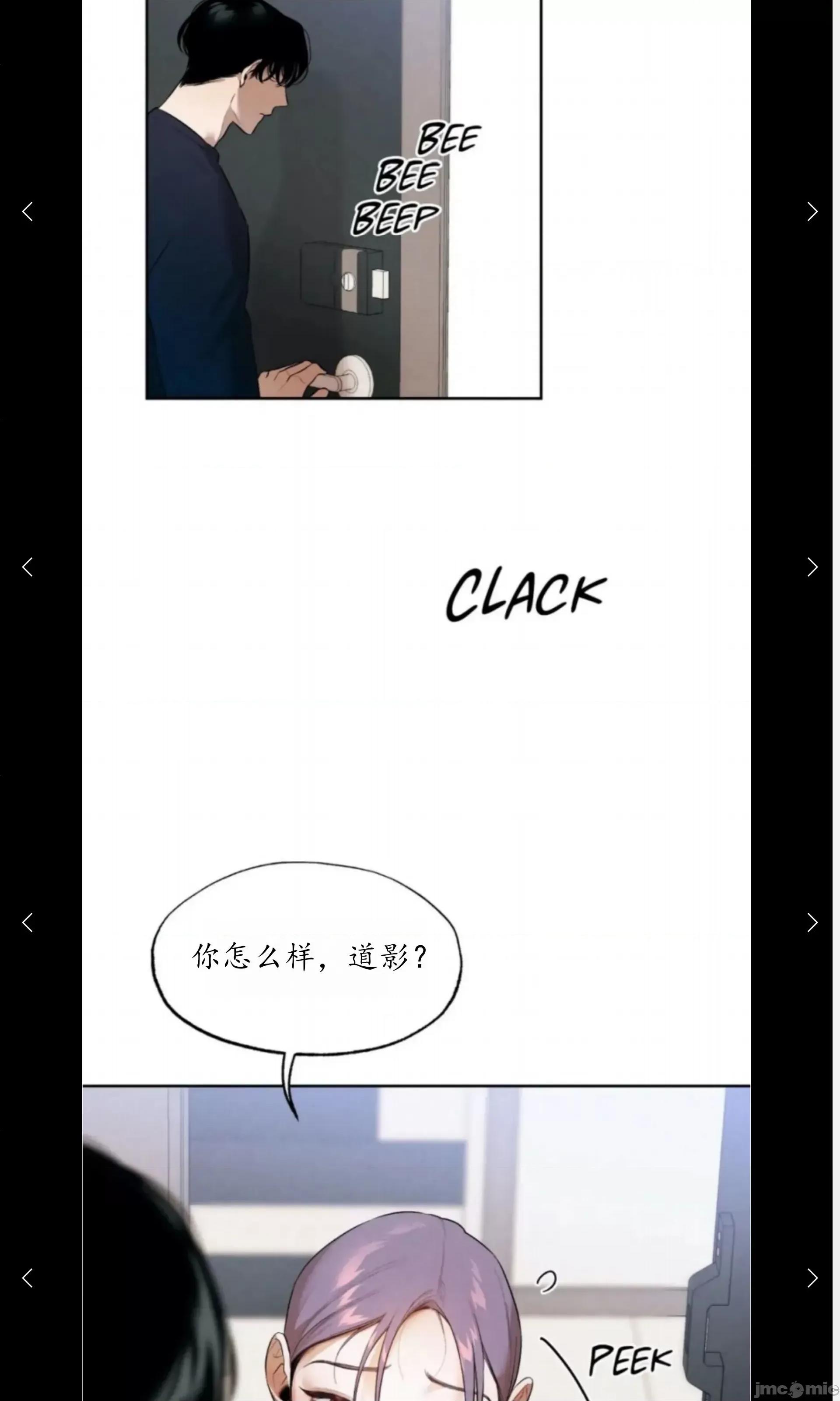 维持秘密的保安法 维持秘密的保安法31 第35页