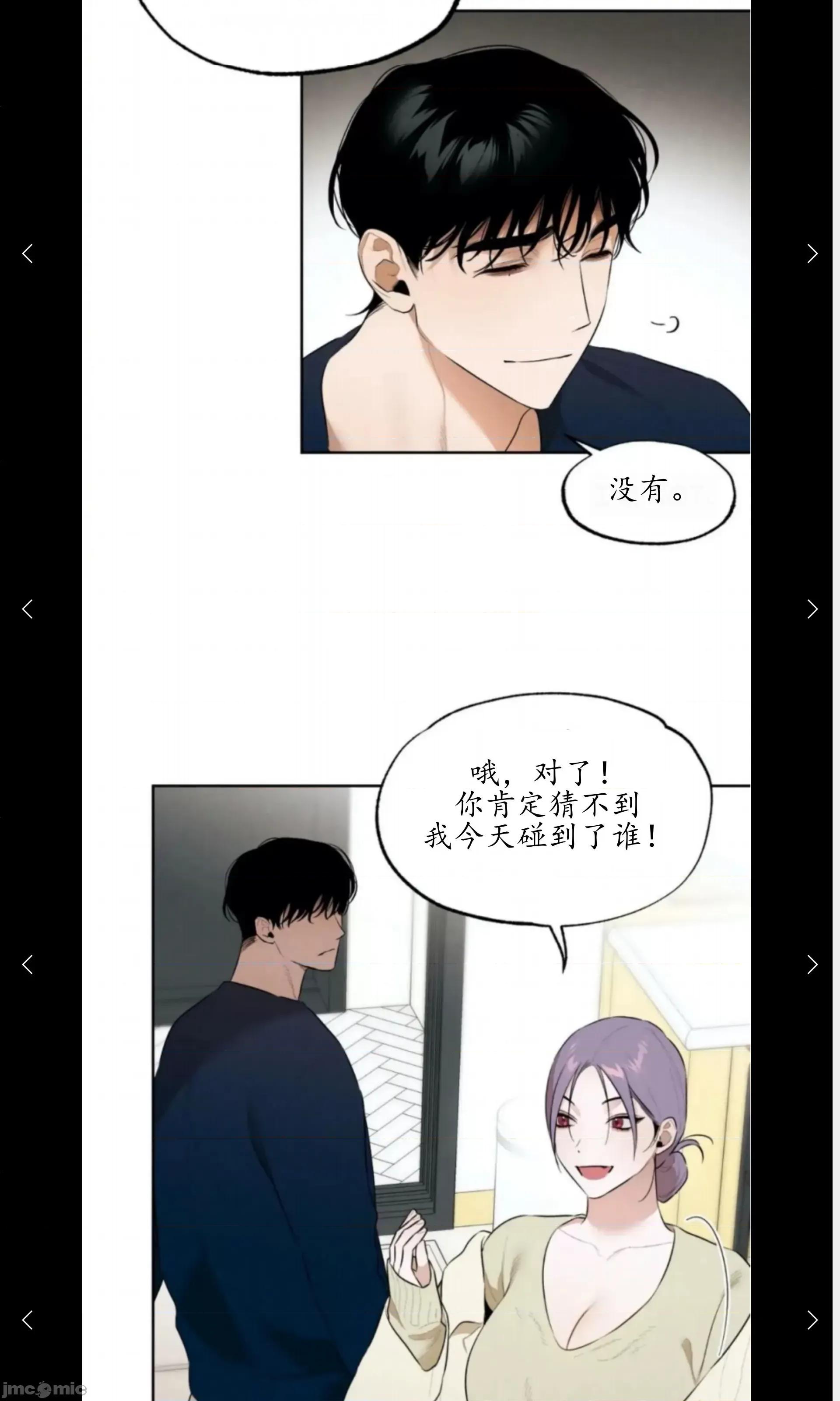 维持秘密的保安法 维持秘密的保安法31 第37页
