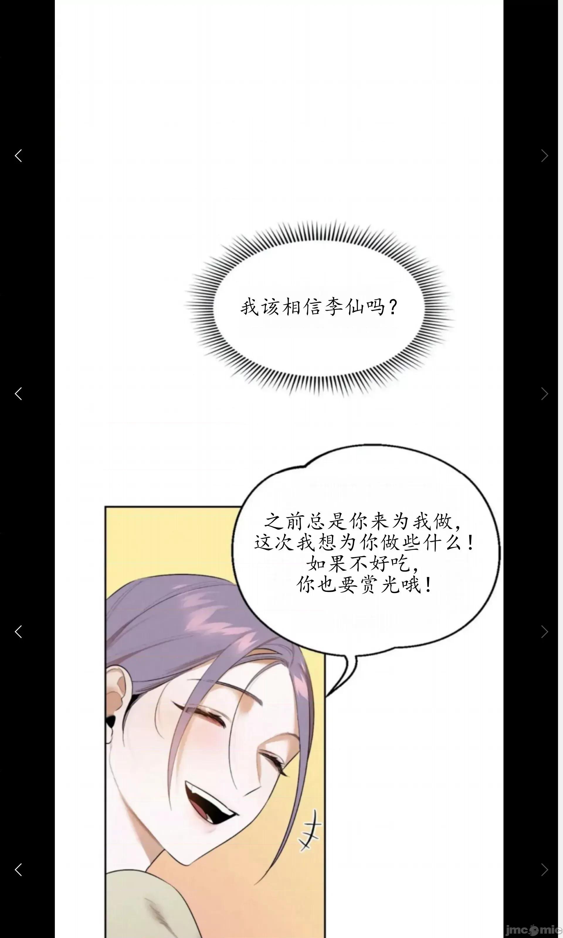 维持秘密的保安法 维持秘密的保安法31 第43页