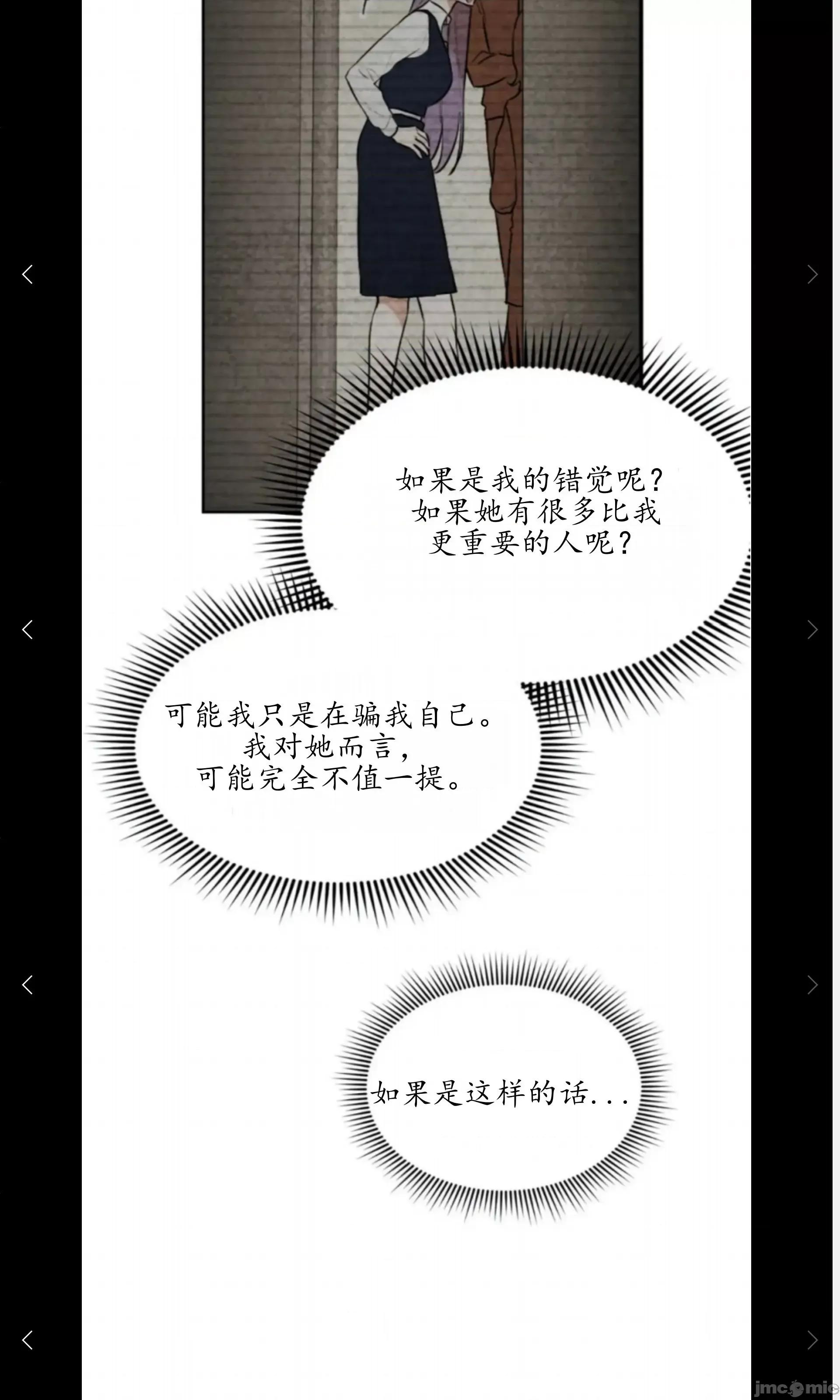 维持秘密的保安法 维持秘密的保安法31 第45页