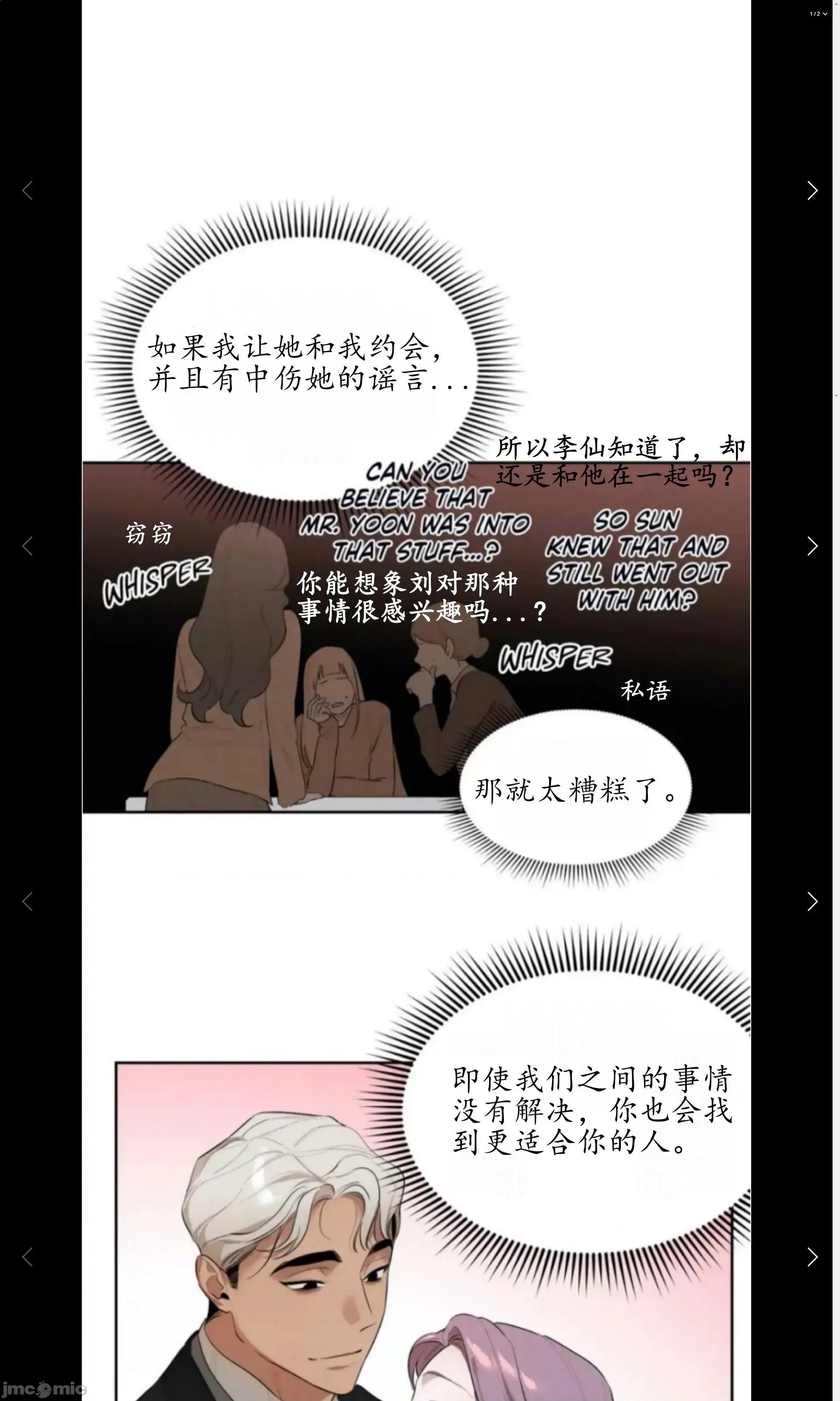 维持秘密的保安法 维持秘密的保安法32 第1页