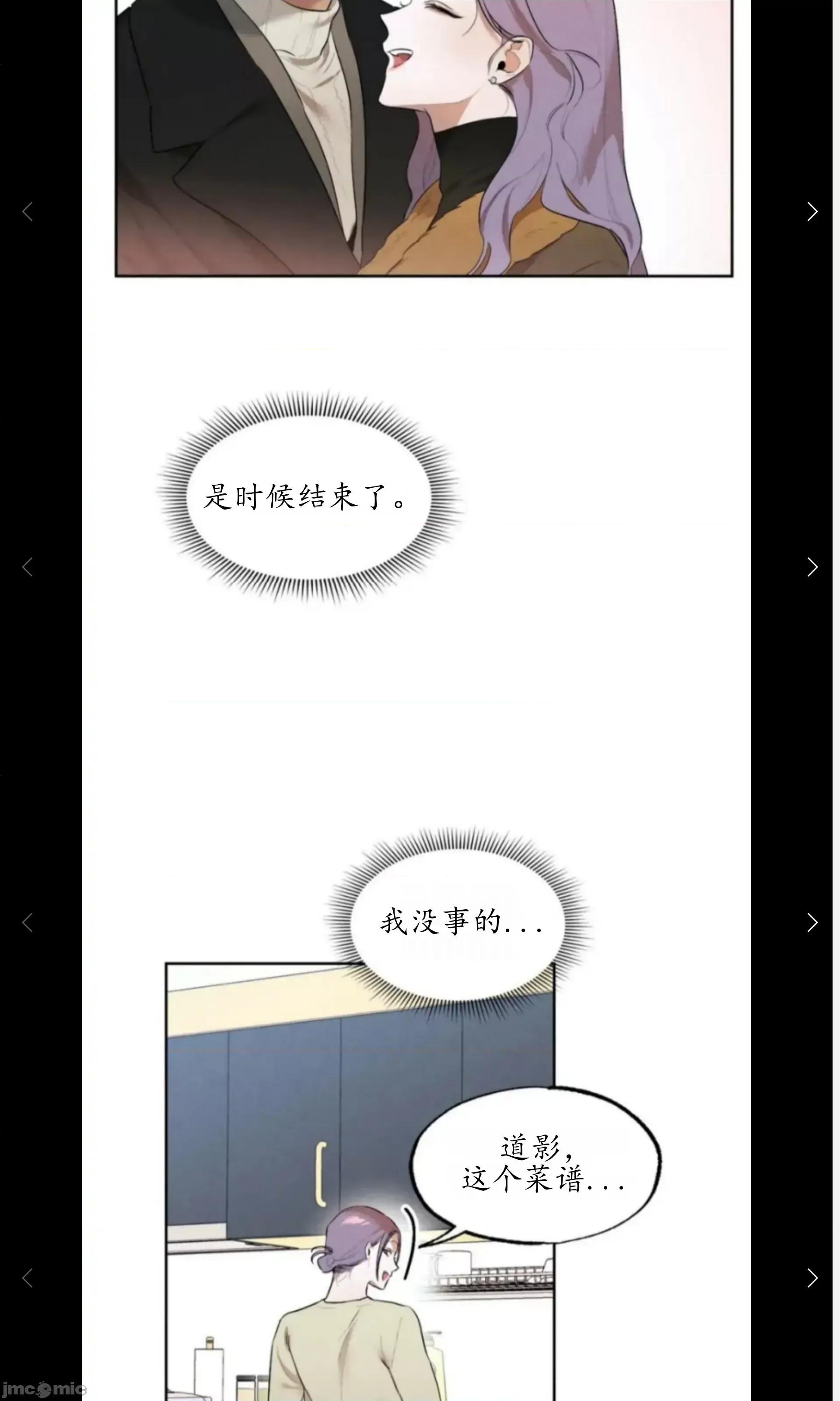 维持秘密的保安法 维持秘密的保安法32 第2页