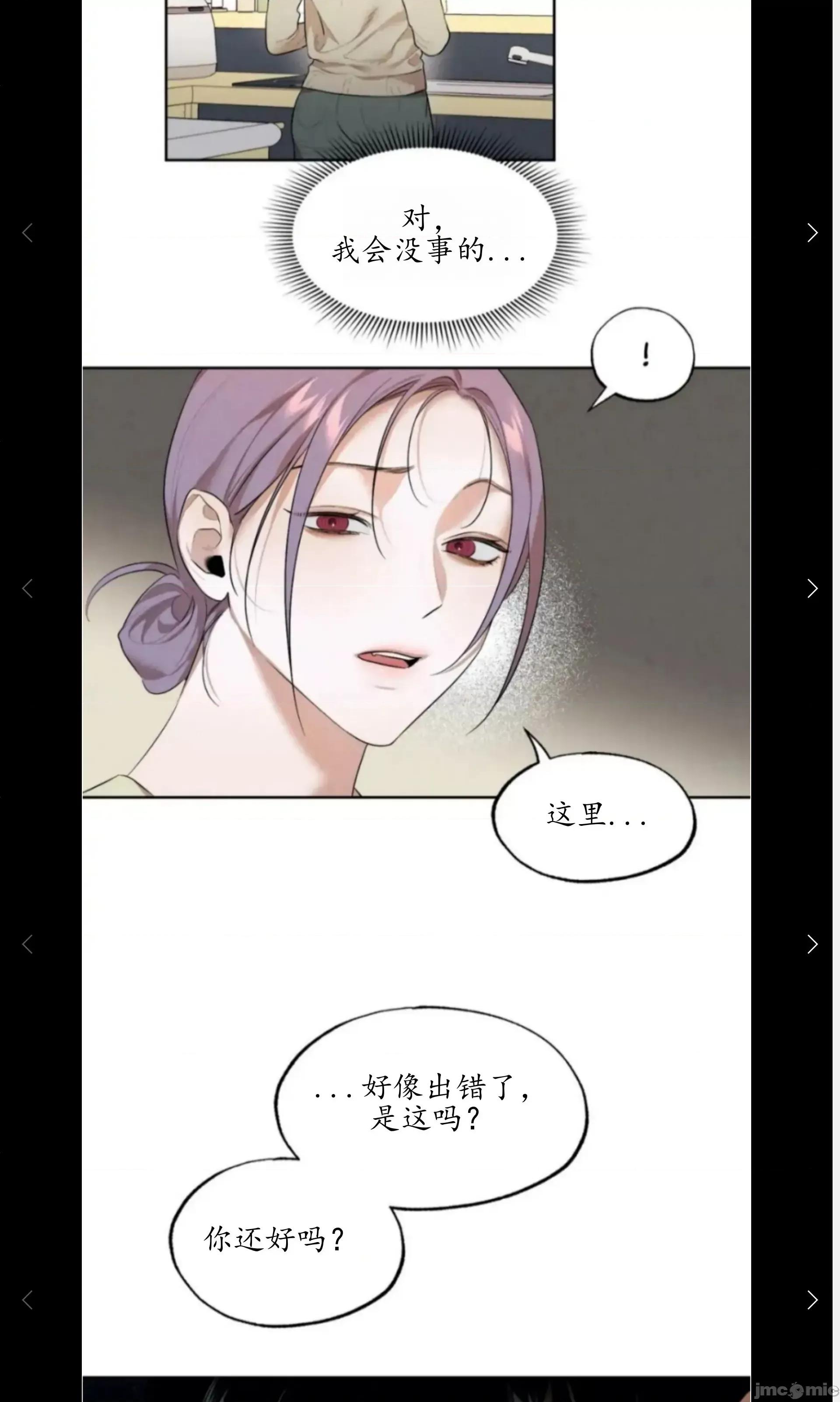 维持秘密的保安法 维持秘密的保安法32 第3页
