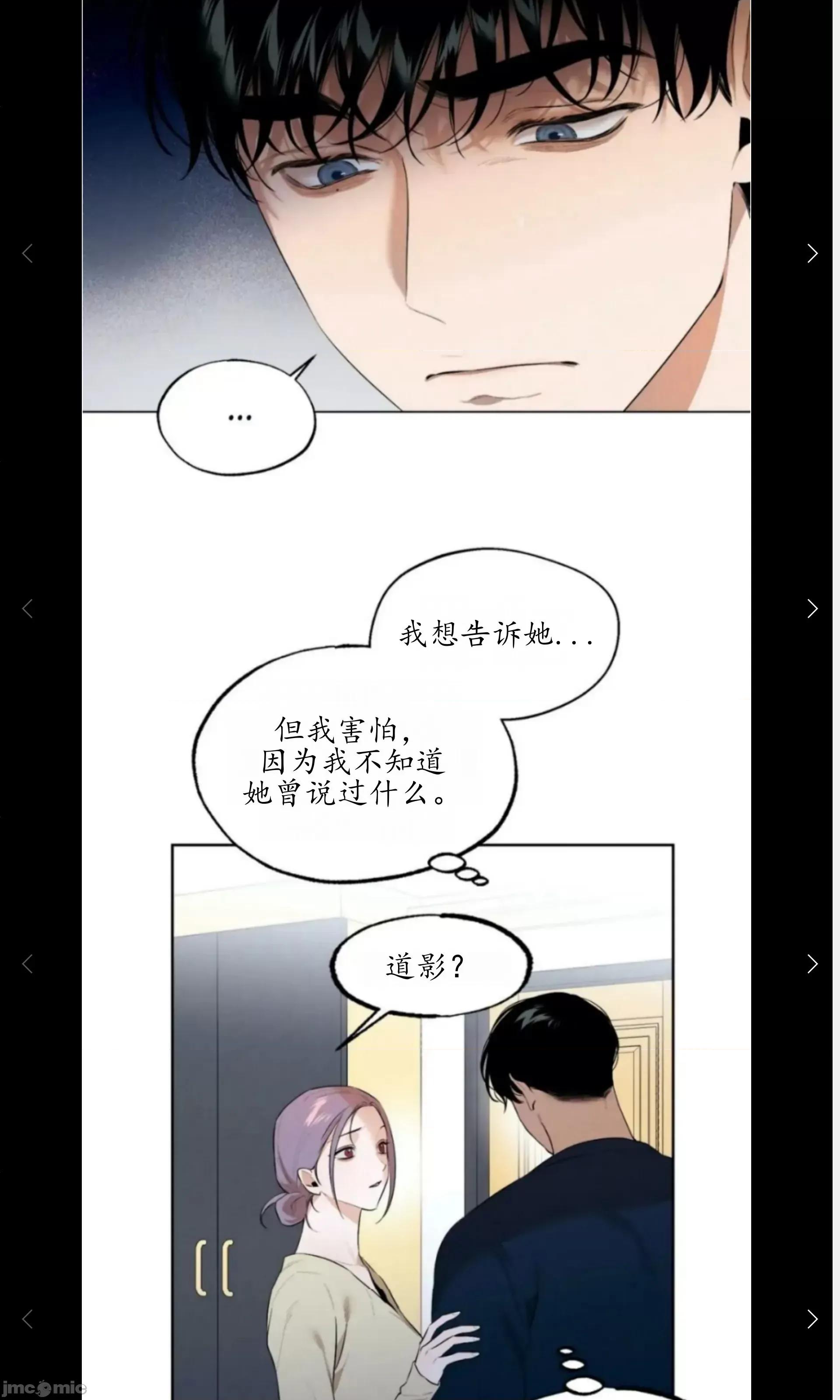维持秘密的保安法 维持秘密的保安法32 第4页